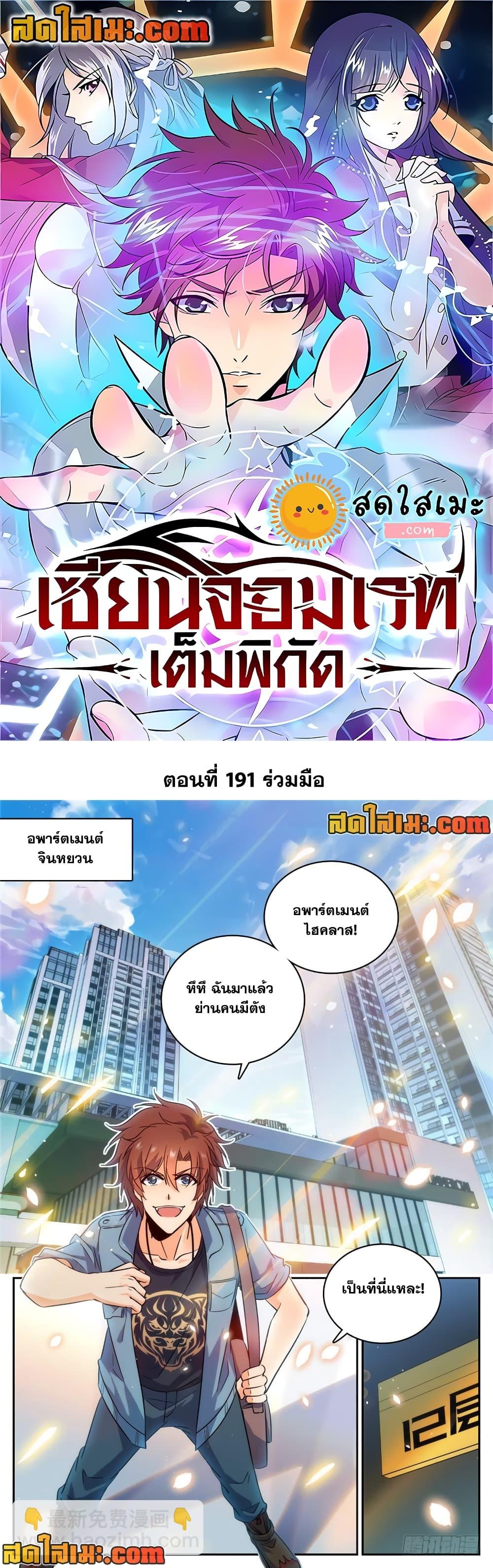 Manga-lc-com อ่านมังงะ อ่านการ์ตูน ออนไลน์ ฟรี Versatile Mage จอมเวทย์เต็มพิกัด ตอนที่ 1 2 3 4 5 6 7 8 9 10 11 12 13 14 ฟรี ไม่มีโฆษณา Manga-lc - อ่าน มังงะ อ่าน การ์ตูน ออนไลน์ อ่านมังงะ ฟรี