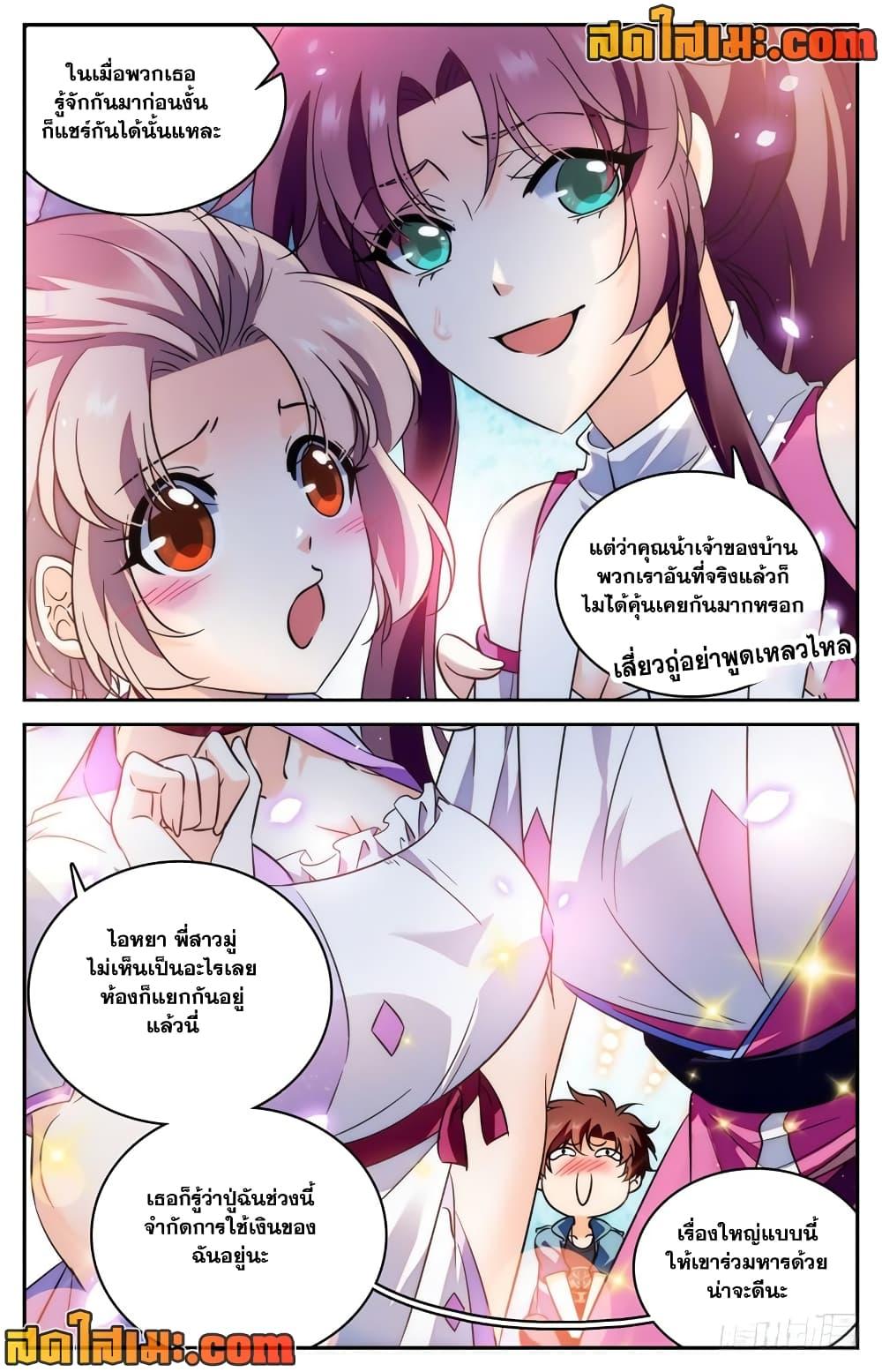 Manga-lc-com อ่านมังงะ อ่านการ์ตูน ออนไลน์ ฟรี Versatile Mage จอมเวทย์เต็มพิกัด ตอนที่ 1 2 3 4 5 6 7 8 9 10 11 12 13 14 ฟรี ไม่มีโฆษณา Manga-lc - อ่าน มังงะ อ่าน การ์ตูน ออนไลน์ อ่านมังงะ ฟรี