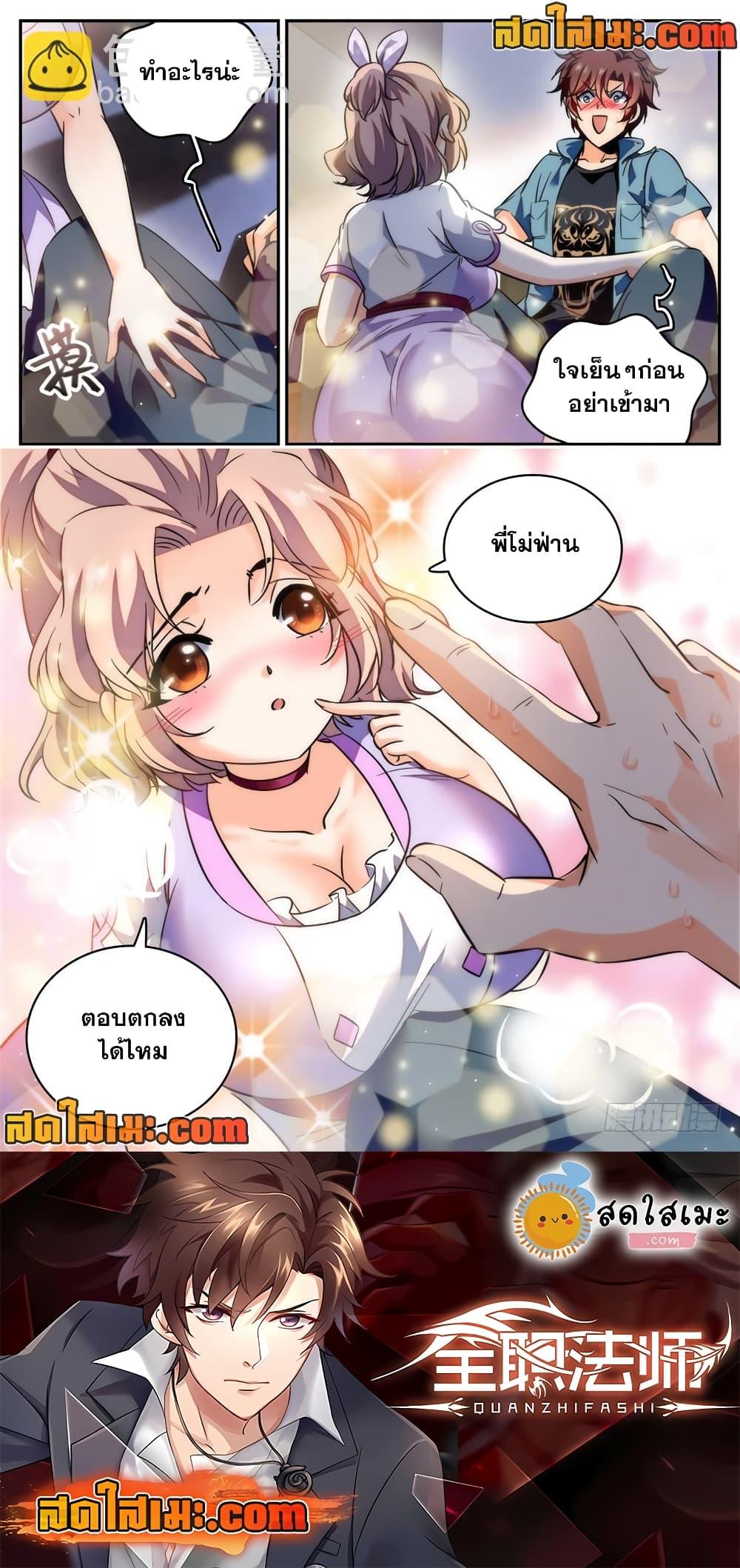 Manga-lc-com อ่านมังงะ อ่านการ์ตูน ออนไลน์ ฟรี Versatile Mage จอมเวทย์เต็มพิกัด ตอนที่ 1 2 3 4 5 6 7 8 9 10 11 12 13 14 ฟรี ไม่มีโฆษณา Manga-lc - อ่าน มังงะ อ่าน การ์ตูน ออนไลน์ อ่านมังงะ ฟรี