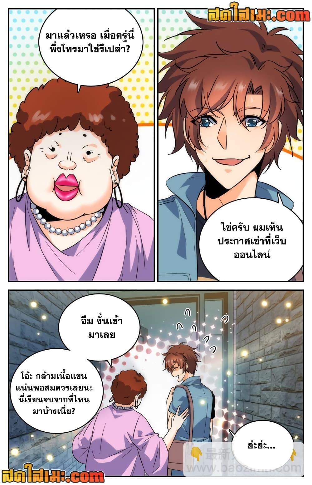 Manga-lc-com อ่านมังงะ อ่านการ์ตูน ออนไลน์ ฟรี Versatile Mage จอมเวทย์เต็มพิกัด ตอนที่ 1 2 3 4 5 6 7 8 9 10 11 12 13 14 ฟรี ไม่มีโฆษณา Manga-lc - อ่าน มังงะ อ่าน การ์ตูน ออนไลน์ อ่านมังงะ ฟรี