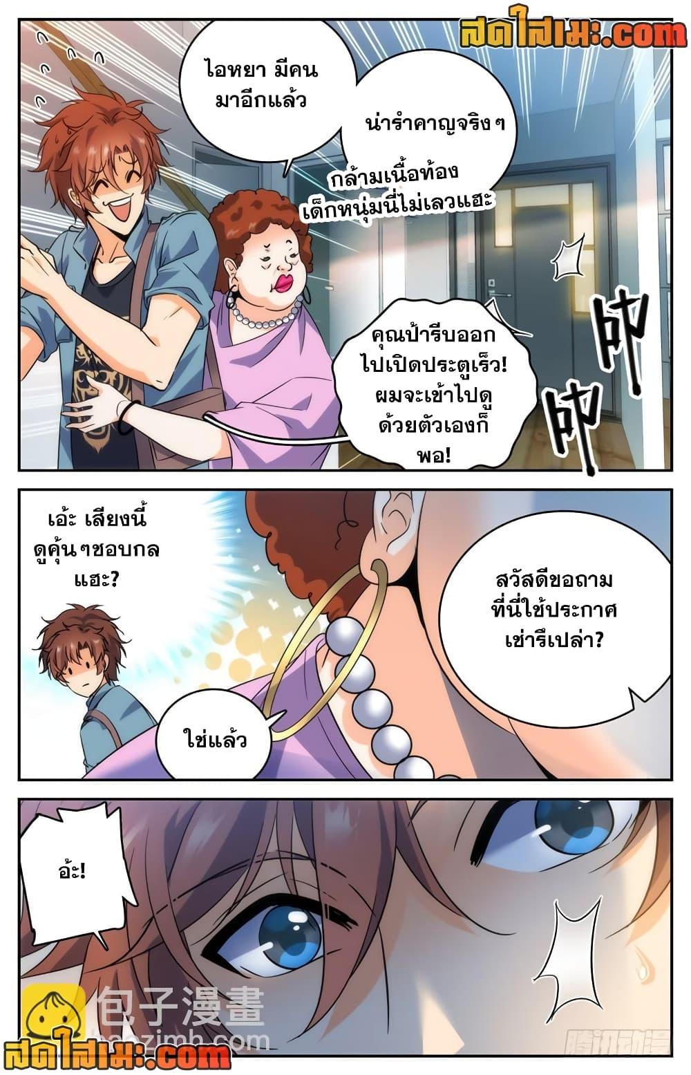 Manga-lc-com อ่านมังงะ อ่านการ์ตูน ออนไลน์ ฟรี Versatile Mage จอมเวทย์เต็มพิกัด ตอนที่ 1 2 3 4 5 6 7 8 9 10 11 12 13 14 ฟรี ไม่มีโฆษณา Manga-lc - อ่าน มังงะ อ่าน การ์ตูน ออนไลน์ อ่านมังงะ ฟรี