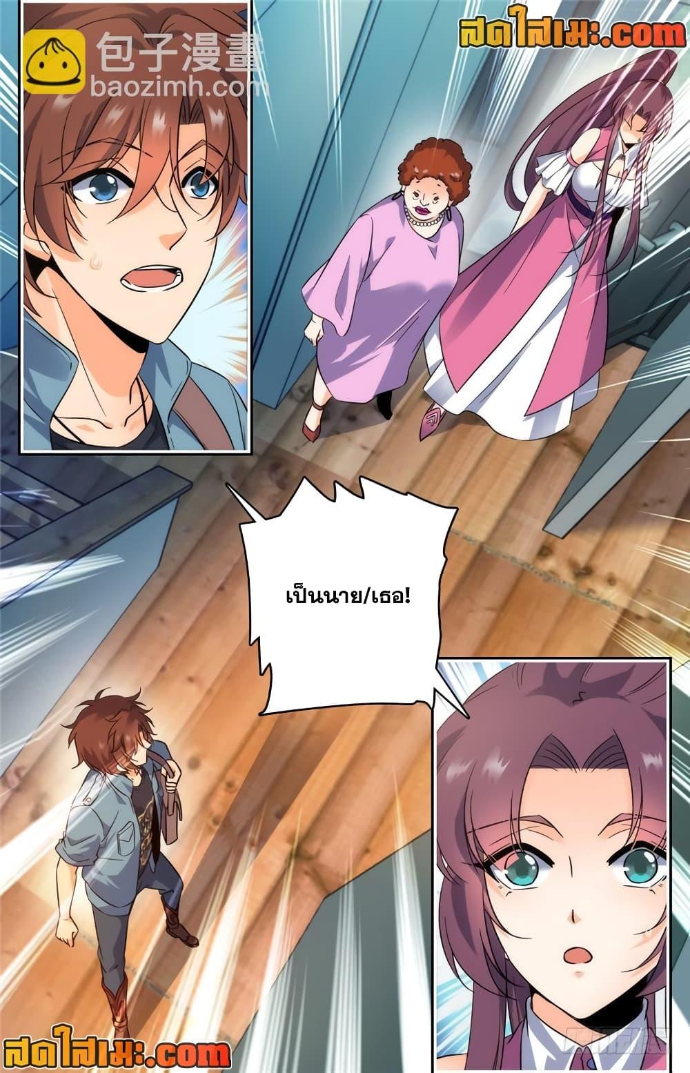 Manga-lc-com อ่านมังงะ อ่านการ์ตูน ออนไลน์ ฟรี Versatile Mage จอมเวทย์เต็มพิกัด ตอนที่ 1 2 3 4 5 6 7 8 9 10 11 12 13 14 ฟรี ไม่มีโฆษณา Manga-lc - อ่าน มังงะ อ่าน การ์ตูน ออนไลน์ อ่านมังงะ ฟรี