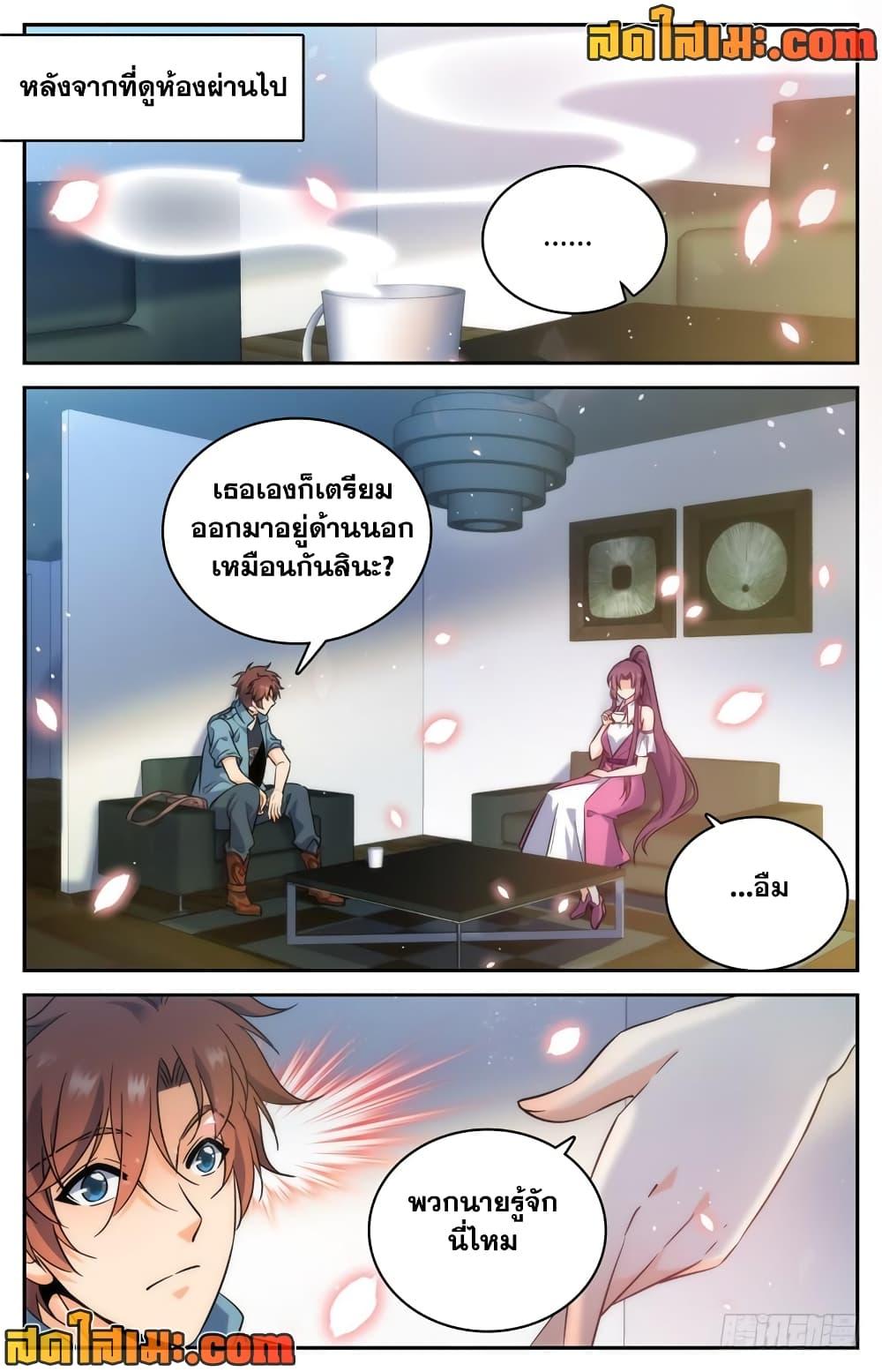 Manga-lc-com อ่านมังงะ อ่านการ์ตูน ออนไลน์ ฟรี Versatile Mage จอมเวทย์เต็มพิกัด ตอนที่ 1 2 3 4 5 6 7 8 9 10 11 12 13 14 ฟรี ไม่มีโฆษณา Manga-lc - อ่าน มังงะ อ่าน การ์ตูน ออนไลน์ อ่านมังงะ ฟรี