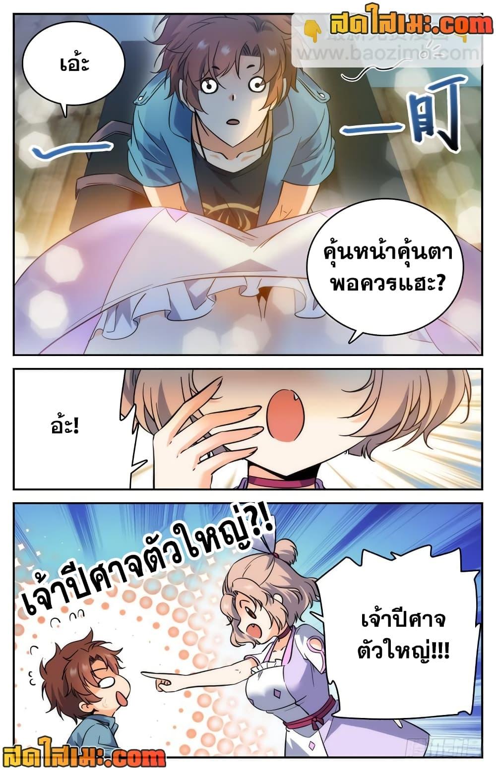Manga-lc-com อ่านมังงะ อ่านการ์ตูน ออนไลน์ ฟรี Versatile Mage จอมเวทย์เต็มพิกัด ตอนที่ 1 2 3 4 5 6 7 8 9 10 11 12 13 14 ฟรี ไม่มีโฆษณา Manga-lc - อ่าน มังงะ อ่าน การ์ตูน ออนไลน์ อ่านมังงะ ฟรี