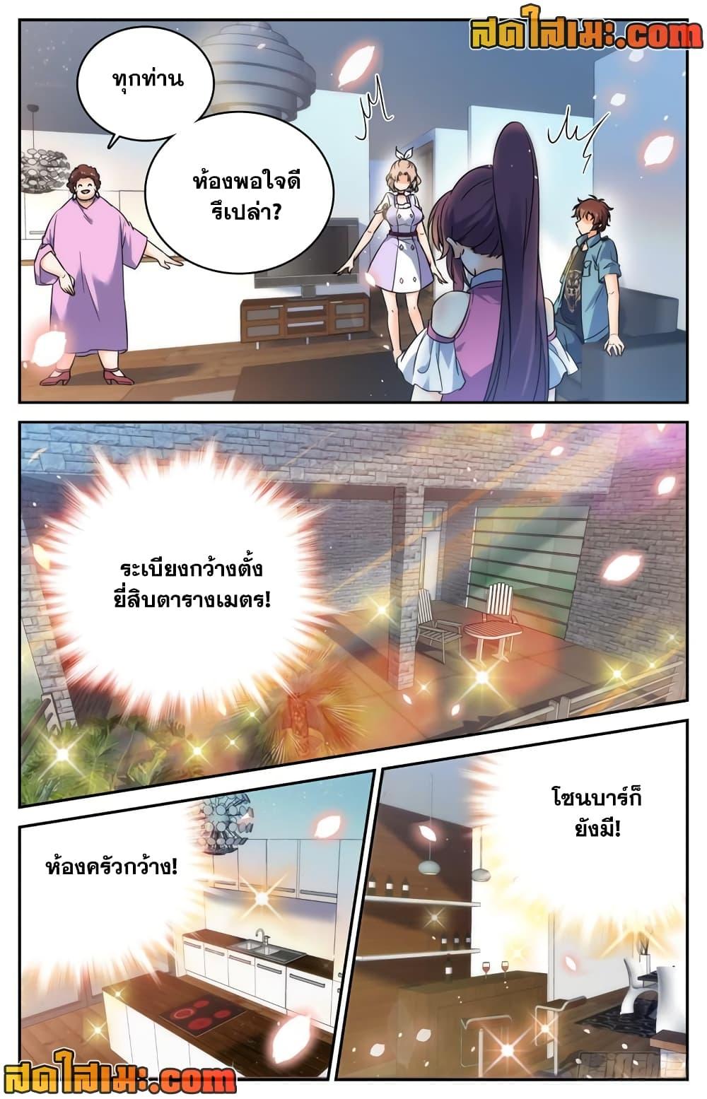 Manga-lc-com อ่านมังงะ อ่านการ์ตูน ออนไลน์ ฟรี Versatile Mage จอมเวทย์เต็มพิกัด ตอนที่ 1 2 3 4 5 6 7 8 9 10 11 12 13 14 ฟรี ไม่มีโฆษณา Manga-lc - อ่าน มังงะ อ่าน การ์ตูน ออนไลน์ อ่านมังงะ ฟรี