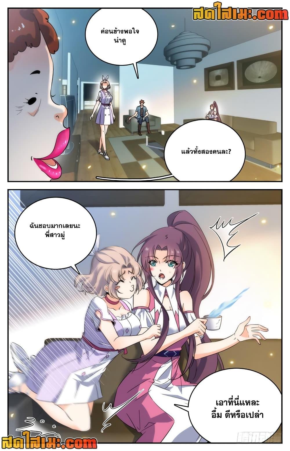 Manga-lc-com อ่านมังงะ อ่านการ์ตูน ออนไลน์ ฟรี Versatile Mage จอมเวทย์เต็มพิกัด ตอนที่ 1 2 3 4 5 6 7 8 9 10 11 12 13 14 ฟรี ไม่มีโฆษณา Manga-lc - อ่าน มังงะ อ่าน การ์ตูน ออนไลน์ อ่านมังงะ ฟรี