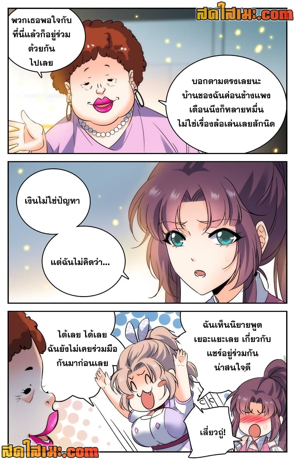 Manga-lc-com อ่านมังงะ อ่านการ์ตูน ออนไลน์ ฟรี Versatile Mage จอมเวทย์เต็มพิกัด ตอนที่ 1 2 3 4 5 6 7 8 9 10 11 12 13 14 ฟรี ไม่มีโฆษณา Manga-lc - อ่าน มังงะ อ่าน การ์ตูน ออนไลน์ อ่านมังงะ ฟรี