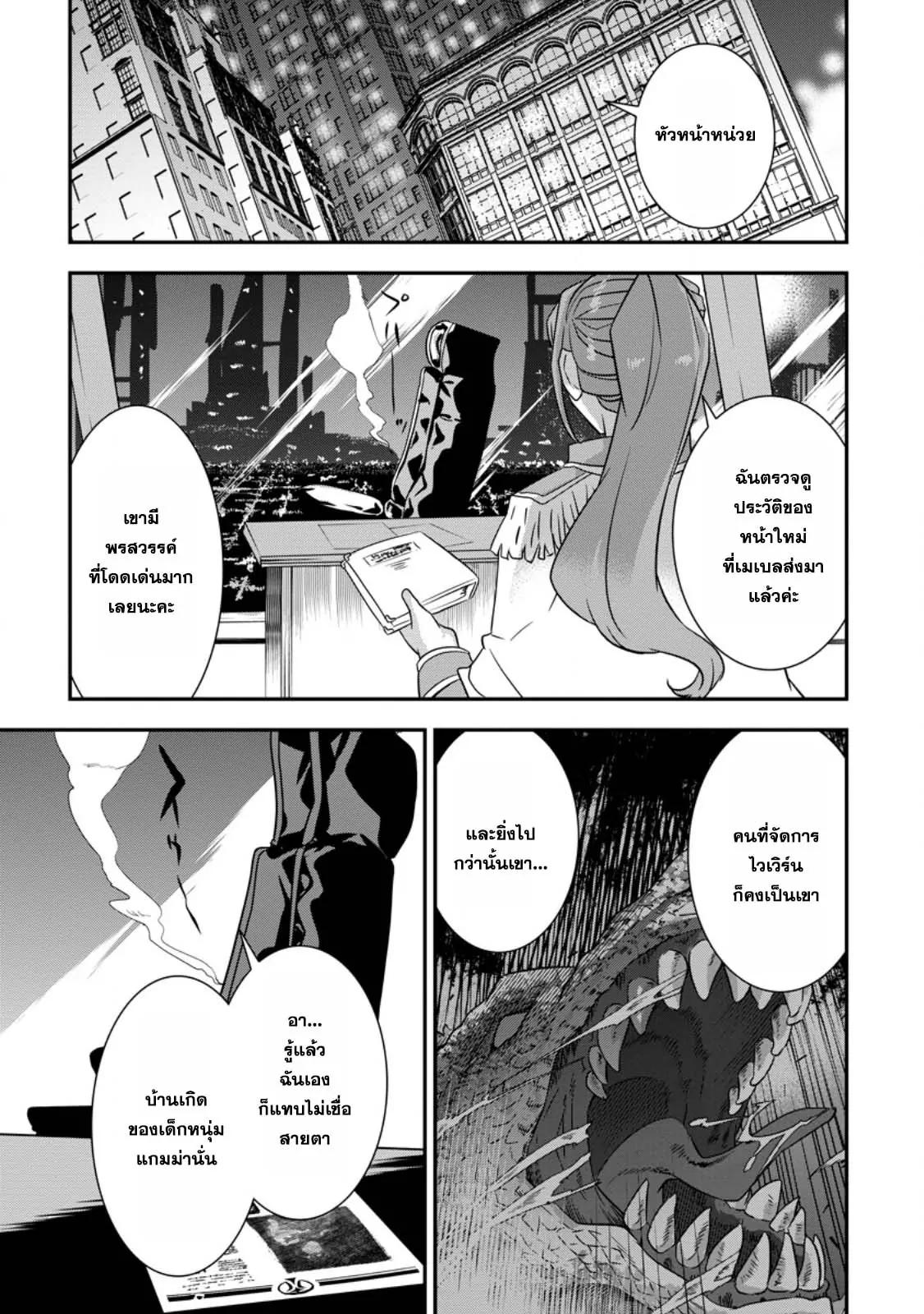 Manga-lc-com อ่านมังงะ อ่านการ์ตูน ออนไลน์ ฟรี S-Kyu Party Kara Tsuihou Sareta Karyudo, Jitsu wa Sekai Saikyo Shatei 9999 No Otoko, Teikoku No Sogekishu Toshite Musou Suru ตอนที่ 1 2 3 4 5 6 7 8 9 10 11 12 13 14 ฟรี ไม่มีโฆษณา Manga-lc - อ่าน มังงะ อ่าน การ์ตูน ออนไลน์ อ่านมังงะ ฟรี