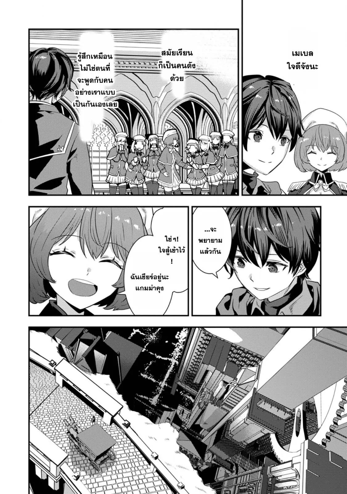 Manga-lc-com อ่านมังงะ อ่านการ์ตูน ออนไลน์ ฟรี S-Kyu Party Kara Tsuihou Sareta Karyudo, Jitsu wa Sekai Saikyo Shatei 9999 No Otoko, Teikoku No Sogekishu Toshite Musou Suru ตอนที่ 1 2 3 4 5 6 7 8 9 10 11 12 13 14 ฟรี ไม่มีโฆษณา Manga-lc - อ่าน มังงะ อ่าน การ์ตูน ออนไลน์ อ่านมังงะ ฟรี