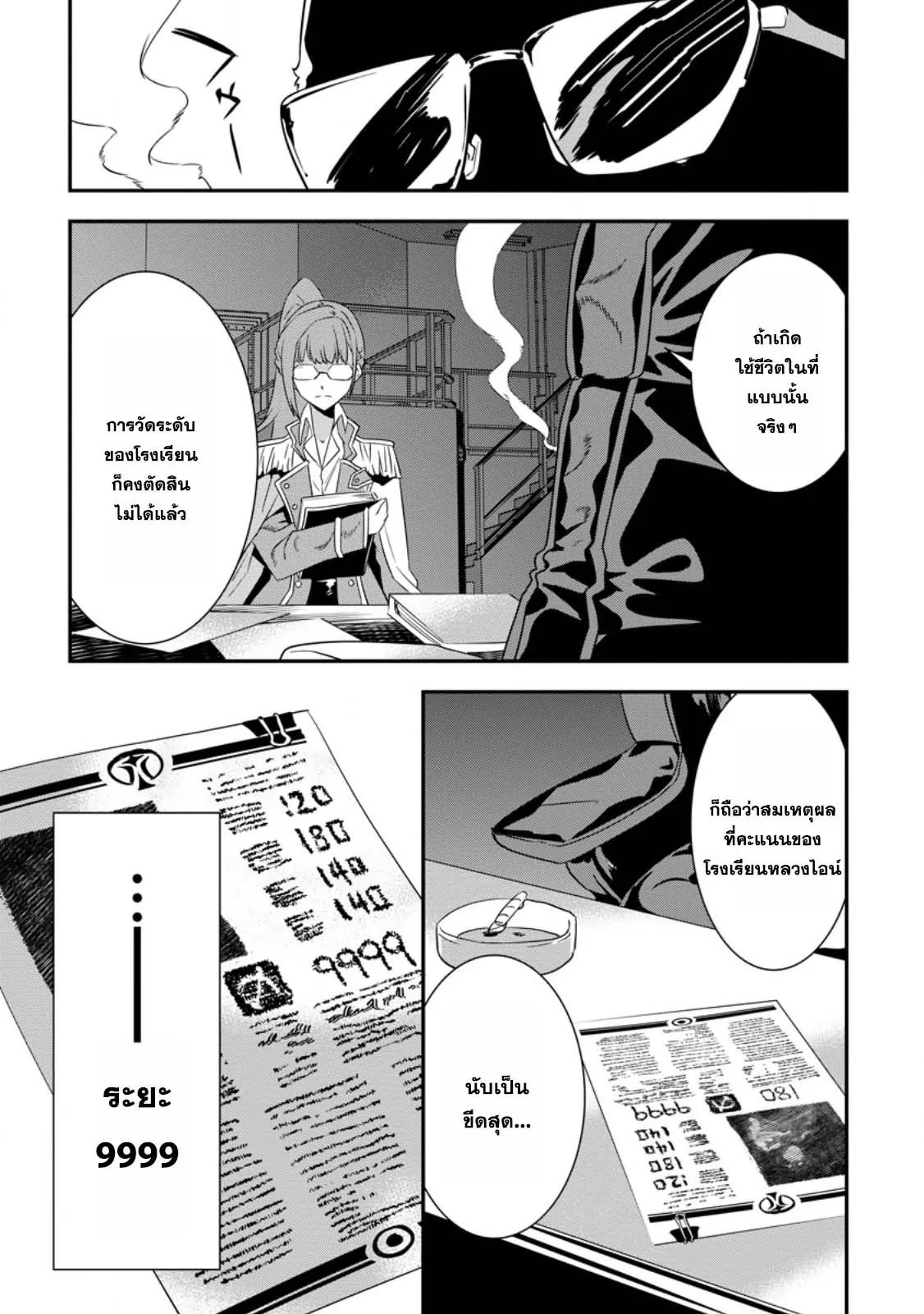 Manga-lc-com อ่านมังงะ อ่านการ์ตูน ออนไลน์ ฟรี S-Kyu Party Kara Tsuihou Sareta Karyudo, Jitsu wa Sekai Saikyo Shatei 9999 No Otoko, Teikoku No Sogekishu Toshite Musou Suru ตอนที่ 1 2 3 4 5 6 7 8 9 10 11 12 13 14 ฟรี ไม่มีโฆษณา Manga-lc - อ่าน มังงะ อ่าน การ์ตูน ออนไลน์ อ่านมังงะ ฟรี