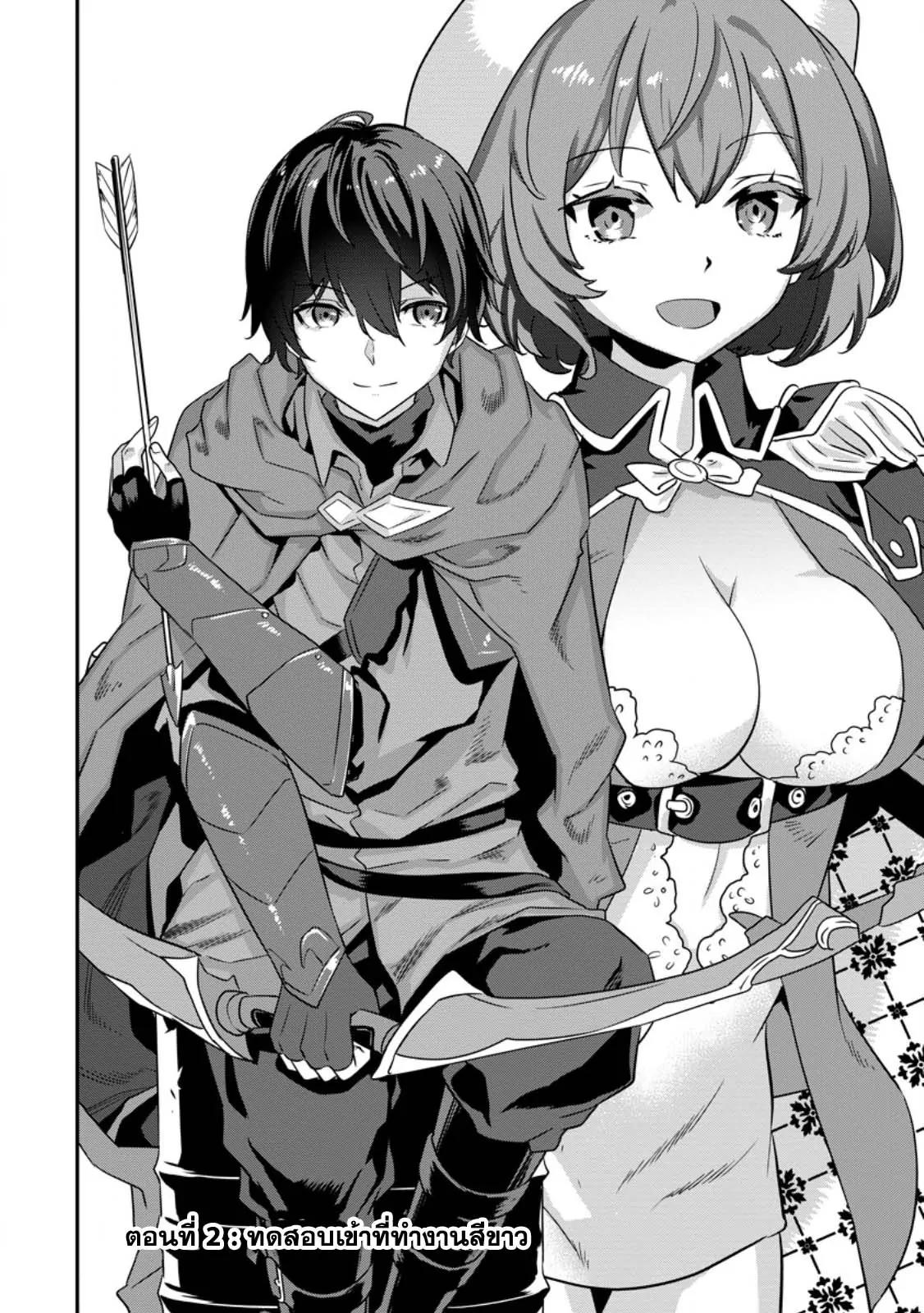 Manga-lc-com อ่านมังงะ อ่านการ์ตูน ออนไลน์ ฟรี S-Kyu Party Kara Tsuihou Sareta Karyudo, Jitsu wa Sekai Saikyo Shatei 9999 No Otoko, Teikoku No Sogekishu Toshite Musou Suru ตอนที่ 1 2 3 4 5 6 7 8 9 10 11 12 13 14 ฟรี ไม่มีโฆษณา Manga-lc - อ่าน มังงะ อ่าน การ์ตูน ออนไลน์ อ่านมังงะ ฟรี