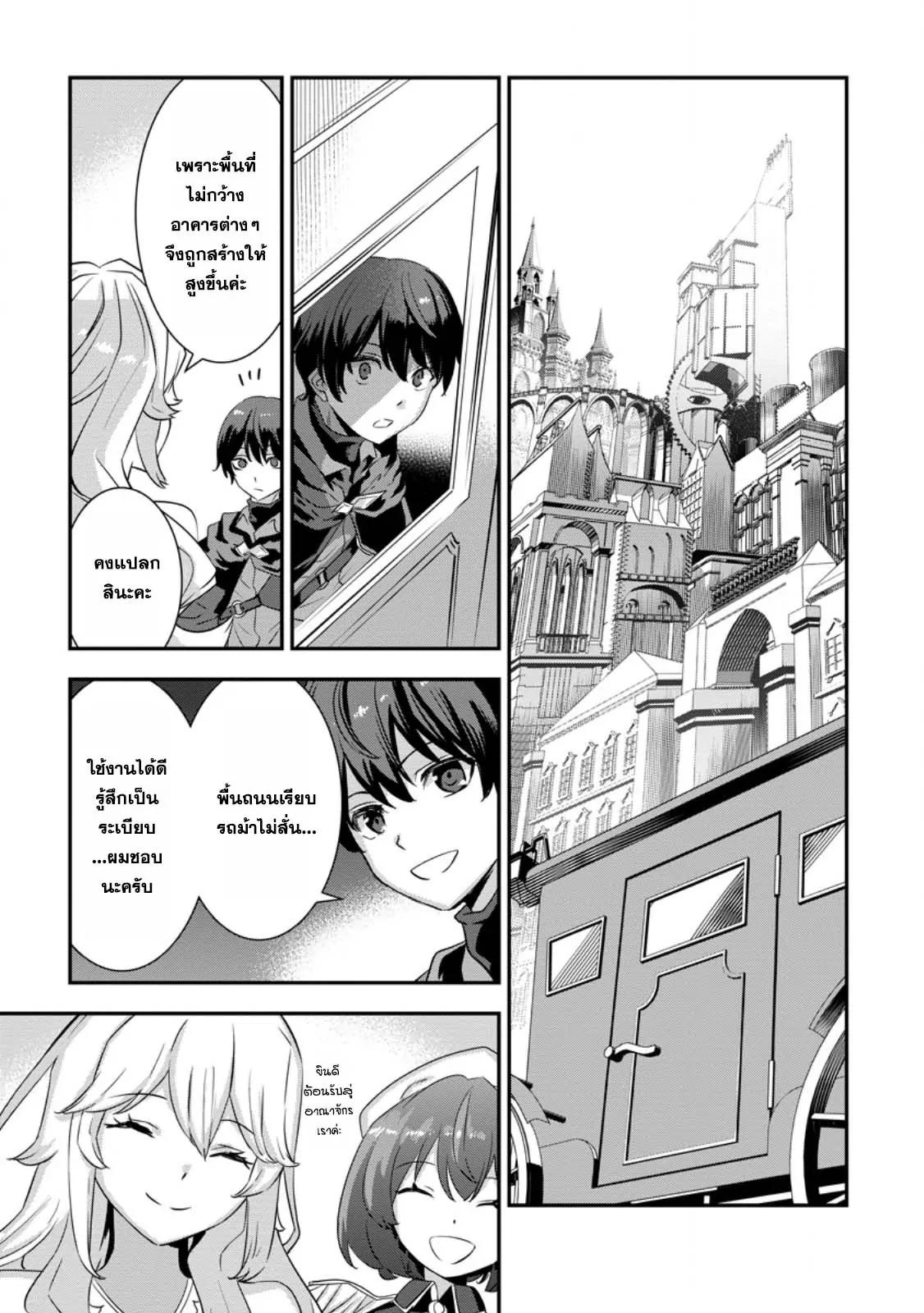 Manga-lc-com อ่านมังงะ อ่านการ์ตูน ออนไลน์ ฟรี S-Kyu Party Kara Tsuihou Sareta Karyudo, Jitsu wa Sekai Saikyo Shatei 9999 No Otoko, Teikoku No Sogekishu Toshite Musou Suru ตอนที่ 1 2 3 4 5 6 7 8 9 10 11 12 13 14 ฟรี ไม่มีโฆษณา Manga-lc - อ่าน มังงะ อ่าน การ์ตูน ออนไลน์ อ่านมังงะ ฟรี