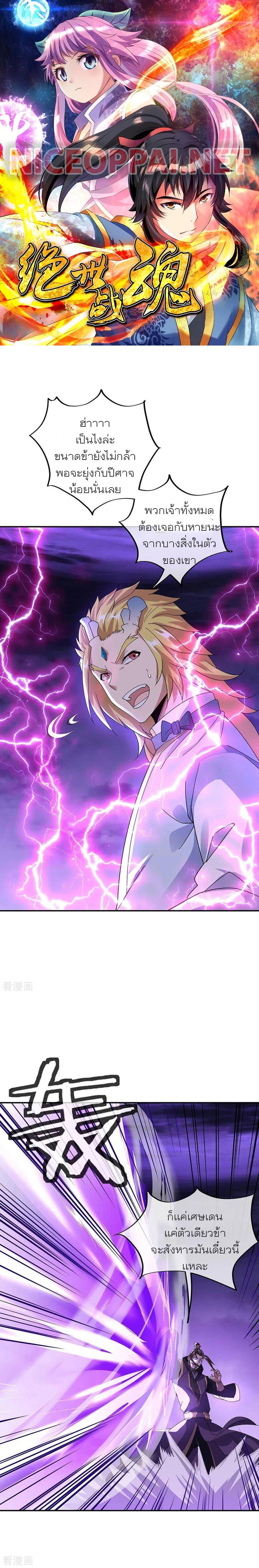 Manga-lc-com อ่านมังงะ อ่านการ์ตูน ออนไลน์ ฟรี Peerless Battle Spirit (Tian Cang Zi Dongman) ตอนที่ 1 2 3 4 5 6 7 8 9 10 11 12 13 14 ฟรี ไม่มีโฆษณา Manga-lc - อ่าน มังงะ อ่าน การ์ตูน ออนไลน์ อ่านมังงะ ฟรี