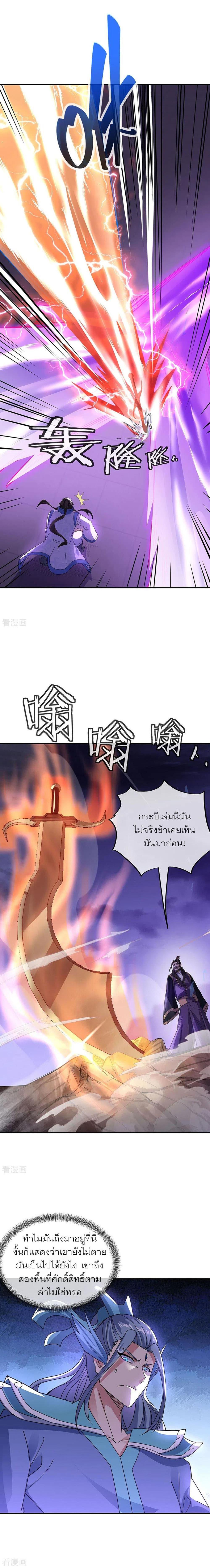 Manga-lc-com อ่านมังงะ อ่านการ์ตูน ออนไลน์ ฟรี Peerless Battle Spirit (Tian Cang Zi Dongman) ตอนที่ 1 2 3 4 5 6 7 8 9 10 11 12 13 14 ฟรี ไม่มีโฆษณา Manga-lc - อ่าน มังงะ อ่าน การ์ตูน ออนไลน์ อ่านมังงะ ฟรี