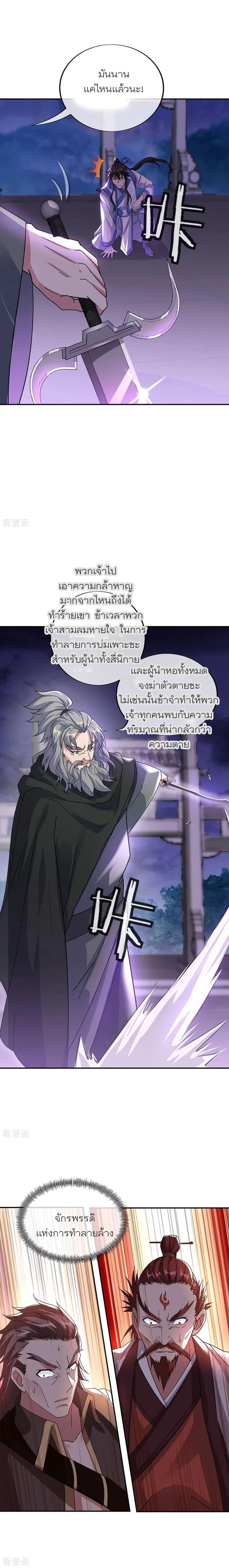 Manga-lc-com อ่านมังงะ อ่านการ์ตูน ออนไลน์ ฟรี Peerless Battle Spirit (Tian Cang Zi Dongman) ตอนที่ 1 2 3 4 5 6 7 8 9 10 11 12 13 14 ฟรี ไม่มีโฆษณา Manga-lc - อ่าน มังงะ อ่าน การ์ตูน ออนไลน์ อ่านมังงะ ฟรี