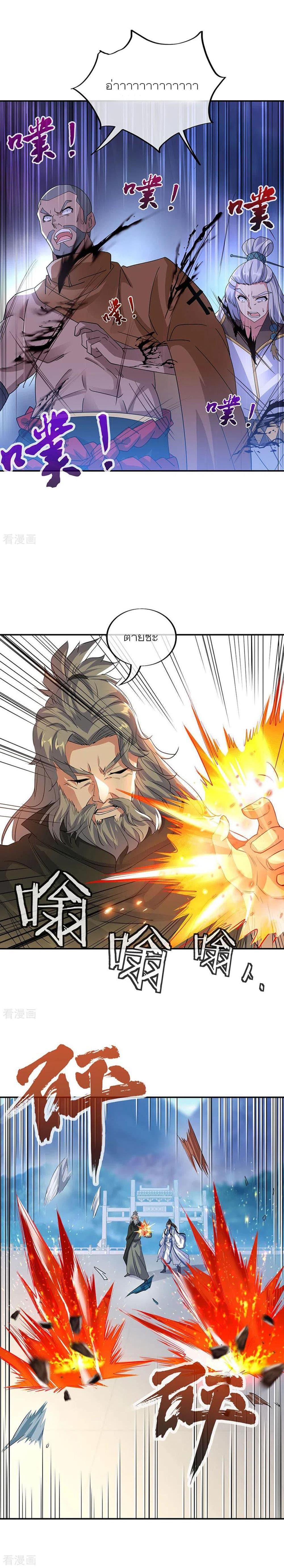 Manga-lc-com อ่านมังงะ อ่านการ์ตูน ออนไลน์ ฟรี Peerless Battle Spirit (Tian Cang Zi Dongman) ตอนที่ 1 2 3 4 5 6 7 8 9 10 11 12 13 14 ฟรี ไม่มีโฆษณา Manga-lc - อ่าน มังงะ อ่าน การ์ตูน ออนไลน์ อ่านมังงะ ฟรี