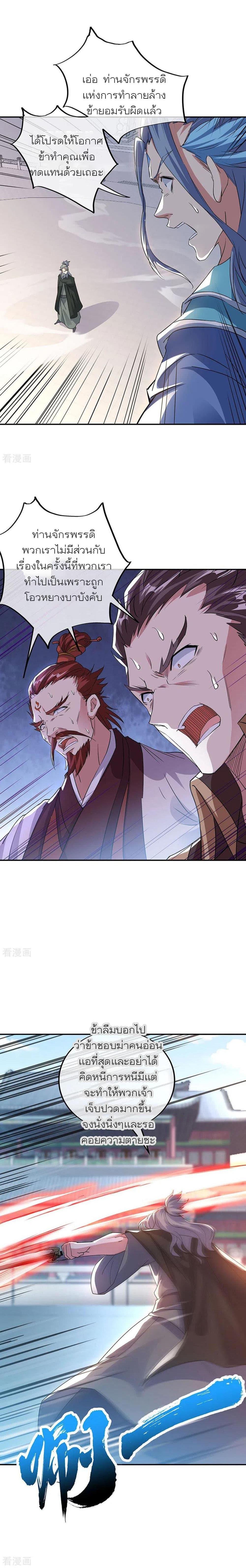 Manga-lc-com อ่านมังงะ อ่านการ์ตูน ออนไลน์ ฟรี Peerless Battle Spirit (Tian Cang Zi Dongman) ตอนที่ 1 2 3 4 5 6 7 8 9 10 11 12 13 14 ฟรี ไม่มีโฆษณา Manga-lc - อ่าน มังงะ อ่าน การ์ตูน ออนไลน์ อ่านมังงะ ฟรี