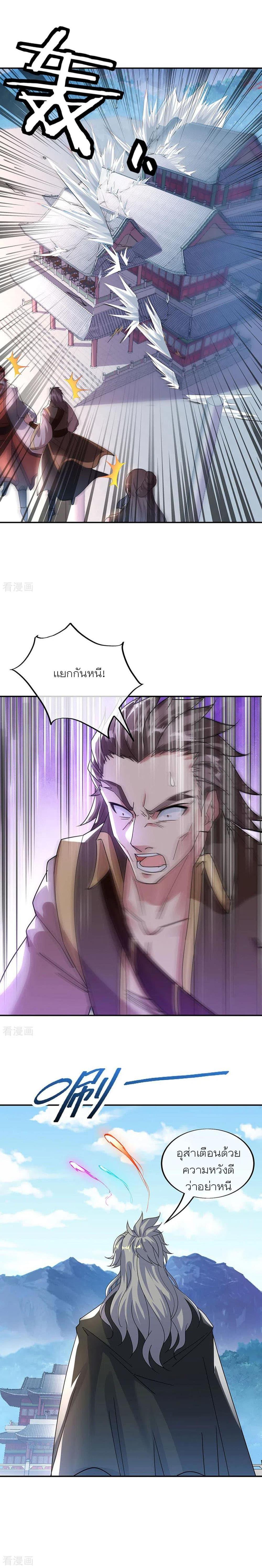 Manga-lc-com อ่านมังงะ อ่านการ์ตูน ออนไลน์ ฟรี Peerless Battle Spirit (Tian Cang Zi Dongman) ตอนที่ 1 2 3 4 5 6 7 8 9 10 11 12 13 14 ฟรี ไม่มีโฆษณา Manga-lc - อ่าน มังงะ อ่าน การ์ตูน ออนไลน์ อ่านมังงะ ฟรี