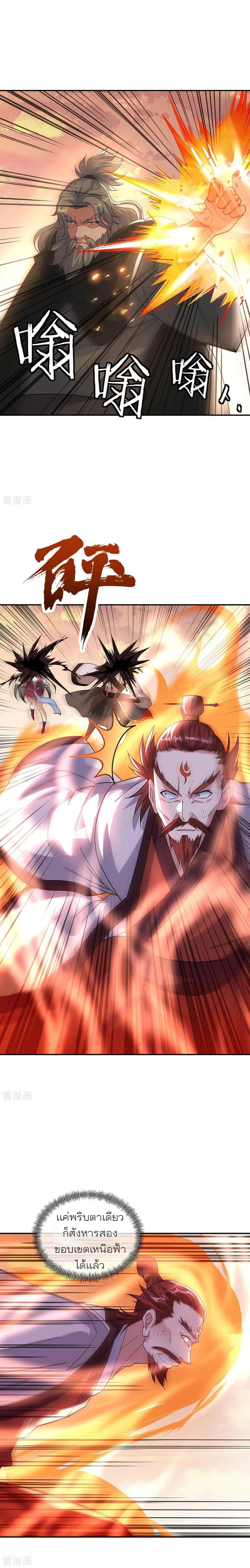 Manga-lc-com อ่านมังงะ อ่านการ์ตูน ออนไลน์ ฟรี Peerless Battle Spirit (Tian Cang Zi Dongman) ตอนที่ 1 2 3 4 5 6 7 8 9 10 11 12 13 14 ฟรี ไม่มีโฆษณา Manga-lc - อ่าน มังงะ อ่าน การ์ตูน ออนไลน์ อ่านมังงะ ฟรี