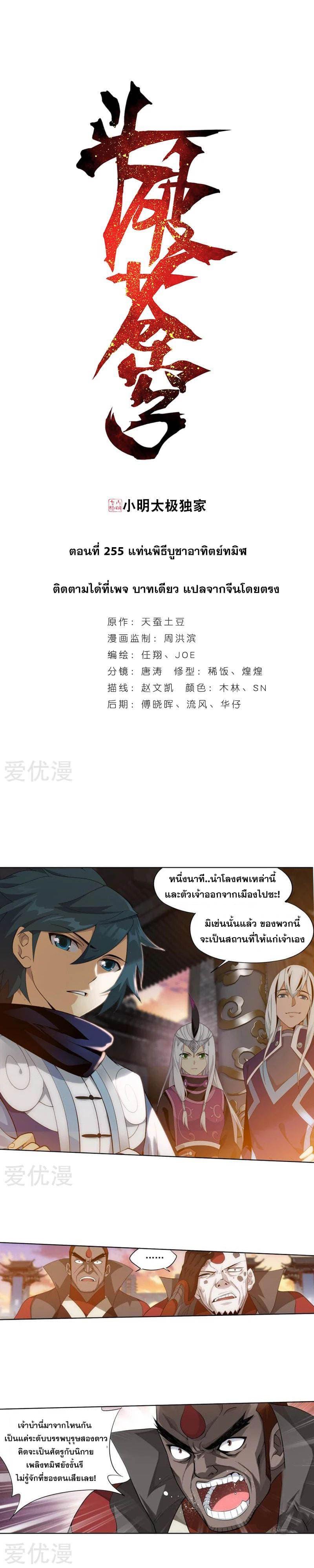 Manga-lc-com อ่านมังงะ อ่านการ์ตูน ออนไลน์ ฟรี Doupo Cangqiong ตอนที่ 1 2 3 4 5 6 7 8 9 10 11 12 13 14 ฟรี ไม่มีโฆษณา Manga-lc - อ่าน มังงะ อ่าน การ์ตูน ออนไลน์ อ่านมังงะ ฟรี