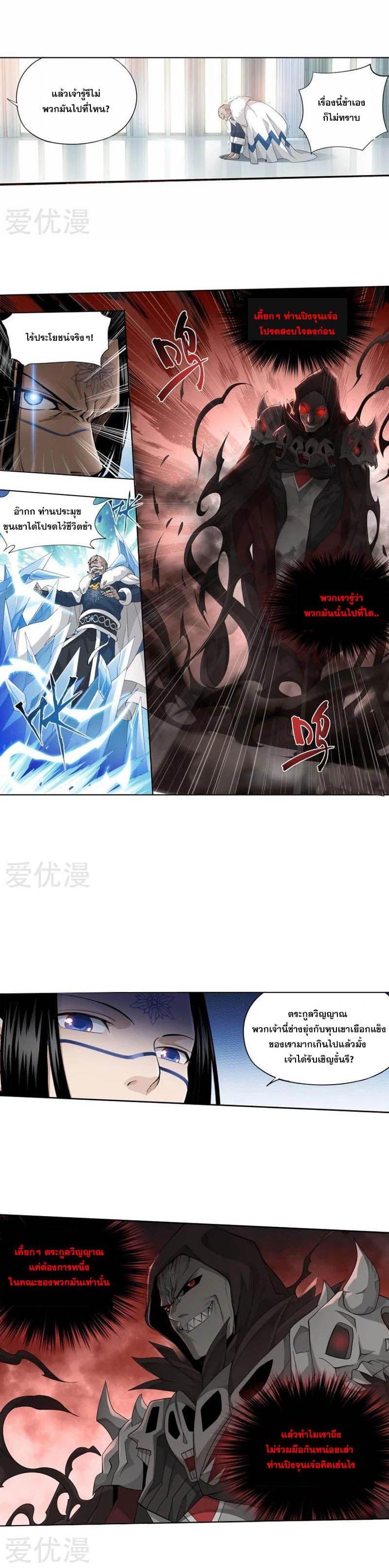 Manga-lc-com อ่านมังงะ อ่านการ์ตูน ออนไลน์ ฟรี Doupo Cangqiong ตอนที่ 1 2 3 4 5 6 7 8 9 10 11 12 13 14 ฟรี ไม่มีโฆษณา Manga-lc - อ่าน มังงะ อ่าน การ์ตูน ออนไลน์ อ่านมังงะ ฟรี