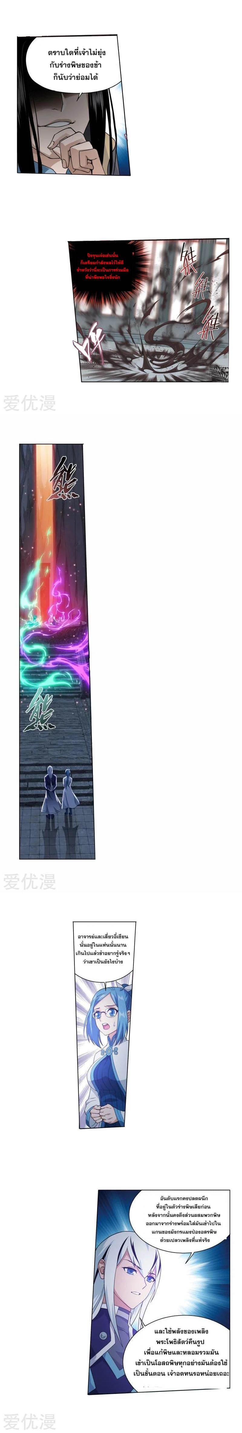 Manga-lc-com อ่านมังงะ อ่านการ์ตูน ออนไลน์ ฟรี Doupo Cangqiong ตอนที่ 1 2 3 4 5 6 7 8 9 10 11 12 13 14 ฟรี ไม่มีโฆษณา Manga-lc - อ่าน มังงะ อ่าน การ์ตูน ออนไลน์ อ่านมังงะ ฟรี