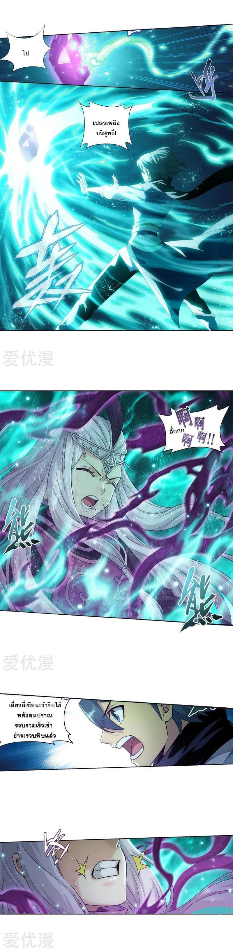 Manga-lc-com อ่านมังงะ อ่านการ์ตูน ออนไลน์ ฟรี Doupo Cangqiong ตอนที่ 1 2 3 4 5 6 7 8 9 10 11 12 13 14 ฟรี ไม่มีโฆษณา Manga-lc - อ่าน มังงะ อ่าน การ์ตูน ออนไลน์ อ่านมังงะ ฟรี