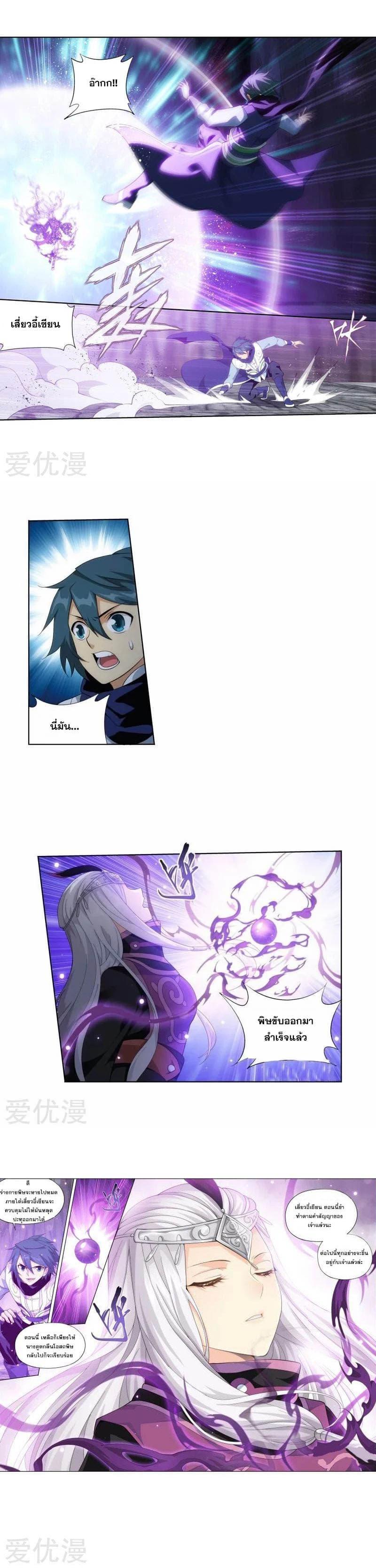 Manga-lc-com อ่านมังงะ อ่านการ์ตูน ออนไลน์ ฟรี Doupo Cangqiong ตอนที่ 1 2 3 4 5 6 7 8 9 10 11 12 13 14 ฟรี ไม่มีโฆษณา Manga-lc - อ่าน มังงะ อ่าน การ์ตูน ออนไลน์ อ่านมังงะ ฟรี