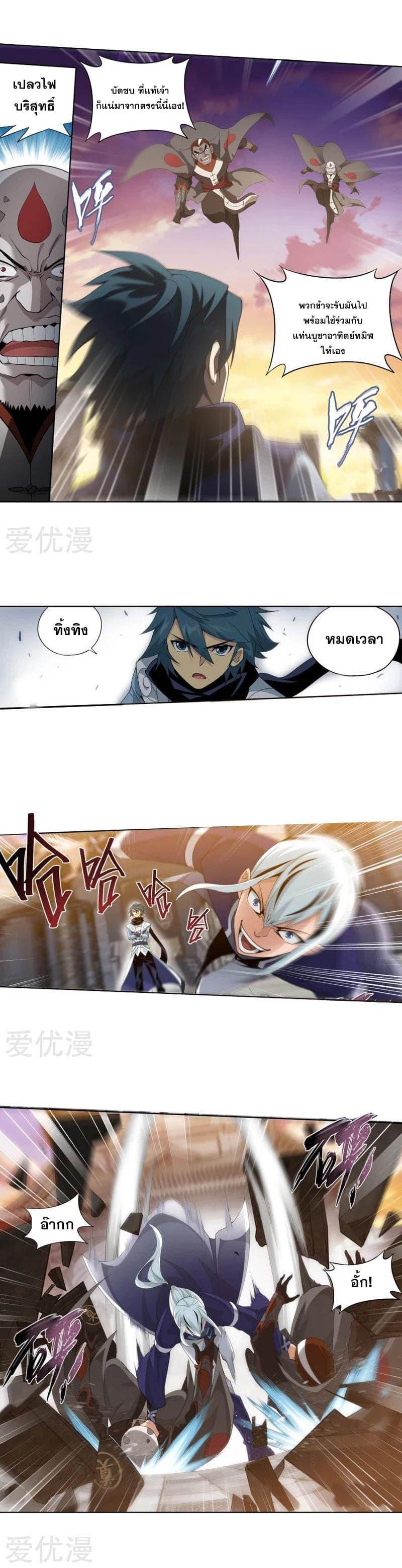 Manga-lc-com อ่านมังงะ อ่านการ์ตูน ออนไลน์ ฟรี Doupo Cangqiong ตอนที่ 1 2 3 4 5 6 7 8 9 10 11 12 13 14 ฟรี ไม่มีโฆษณา Manga-lc - อ่าน มังงะ อ่าน การ์ตูน ออนไลน์ อ่านมังงะ ฟรี