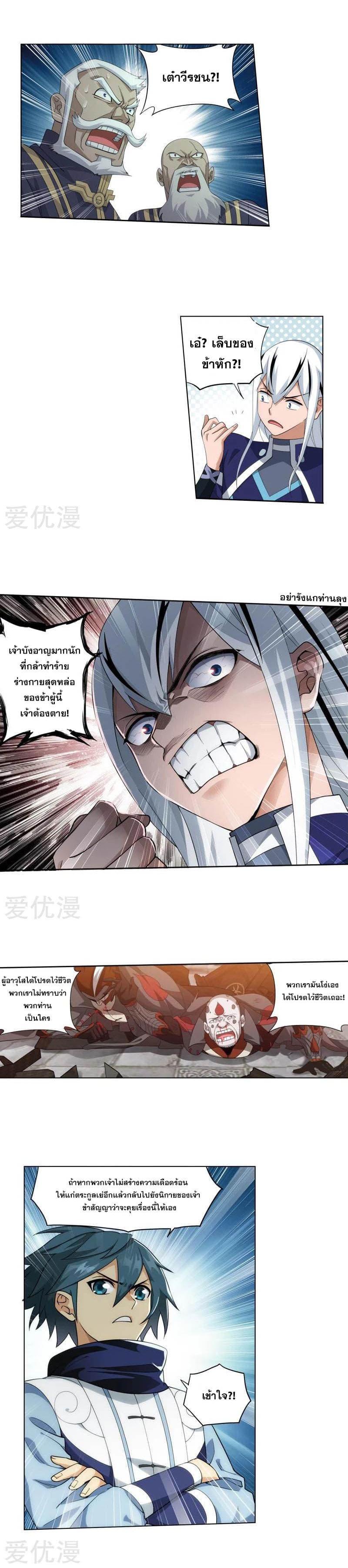 Manga-lc-com อ่านมังงะ อ่านการ์ตูน ออนไลน์ ฟรี Doupo Cangqiong ตอนที่ 1 2 3 4 5 6 7 8 9 10 11 12 13 14 ฟรี ไม่มีโฆษณา Manga-lc - อ่าน มังงะ อ่าน การ์ตูน ออนไลน์ อ่านมังงะ ฟรี