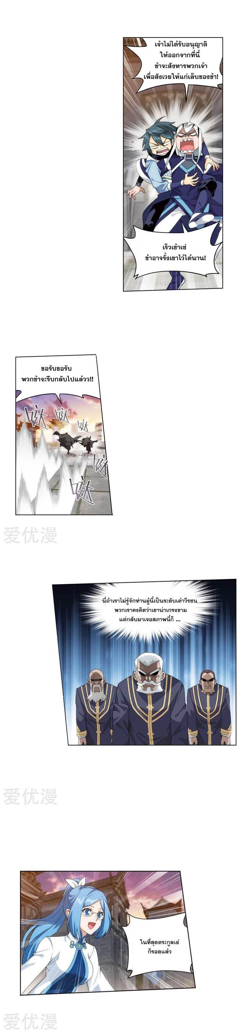 Manga-lc-com อ่านมังงะ อ่านการ์ตูน ออนไลน์ ฟรี Doupo Cangqiong ตอนที่ 1 2 3 4 5 6 7 8 9 10 11 12 13 14 ฟรี ไม่มีโฆษณา Manga-lc - อ่าน มังงะ อ่าน การ์ตูน ออนไลน์ อ่านมังงะ ฟรี