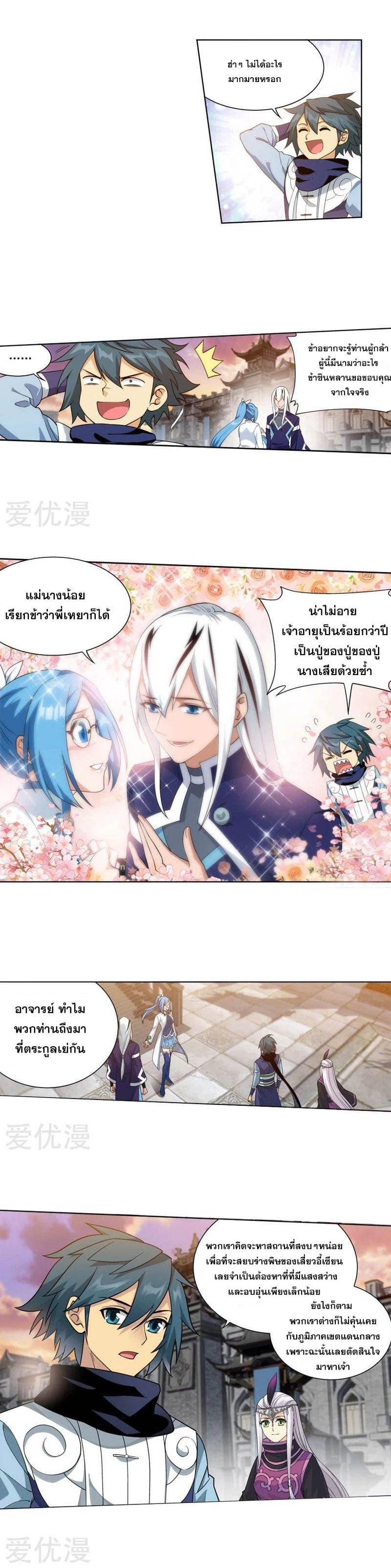Manga-lc-com อ่านมังงะ อ่านการ์ตูน ออนไลน์ ฟรี Doupo Cangqiong ตอนที่ 1 2 3 4 5 6 7 8 9 10 11 12 13 14 ฟรี ไม่มีโฆษณา Manga-lc - อ่าน มังงะ อ่าน การ์ตูน ออนไลน์ อ่านมังงะ ฟรี