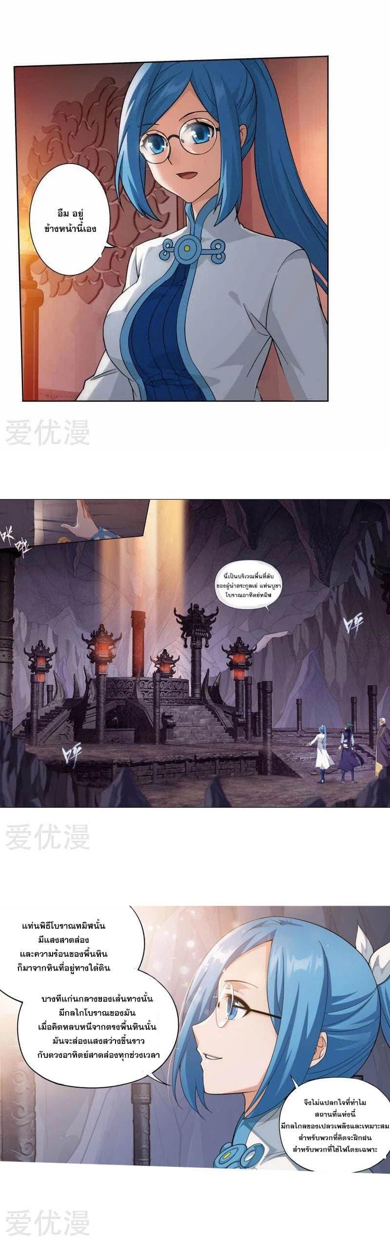 Manga-lc-com อ่านมังงะ อ่านการ์ตูน ออนไลน์ ฟรี Doupo Cangqiong ตอนที่ 1 2 3 4 5 6 7 8 9 10 11 12 13 14 ฟรี ไม่มีโฆษณา Manga-lc - อ่าน มังงะ อ่าน การ์ตูน ออนไลน์ อ่านมังงะ ฟรี