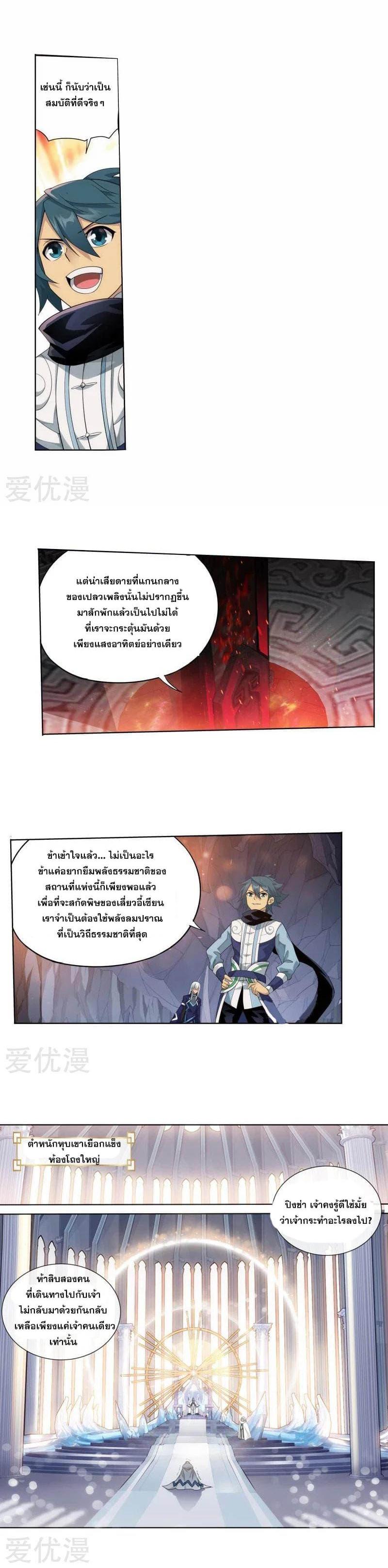 Manga-lc-com อ่านมังงะ อ่านการ์ตูน ออนไลน์ ฟรี Doupo Cangqiong ตอนที่ 1 2 3 4 5 6 7 8 9 10 11 12 13 14 ฟรี ไม่มีโฆษณา Manga-lc - อ่าน มังงะ อ่าน การ์ตูน ออนไลน์ อ่านมังงะ ฟรี