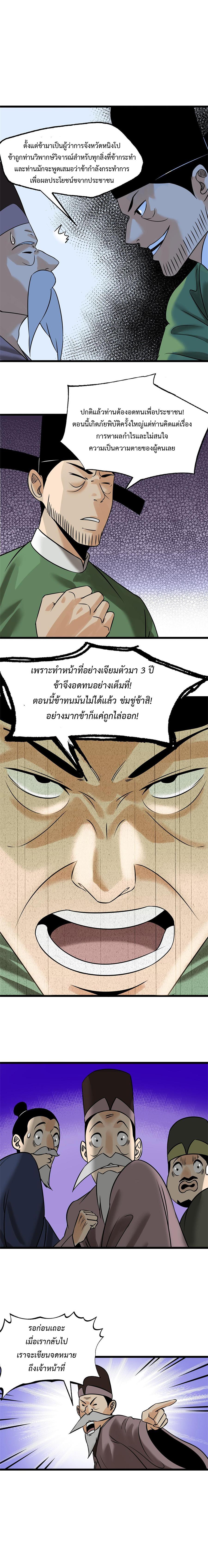 Manga-lc-com อ่านมังงะ อ่านการ์ตูน ออนไลน์ ฟรี Ming Dynasty’s Prodigal Son ตอนที่ 1 2 3 4 5 6 7 8 9 10 11 12 13 14 ฟรี ไม่มีโฆษณา Manga-lc - อ่าน มังงะ อ่าน การ์ตูน ออนไลน์ อ่านมังงะ ฟรี