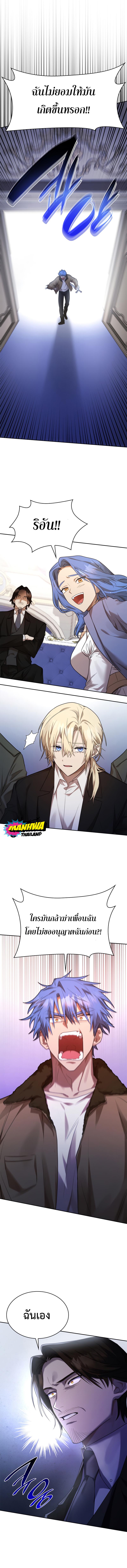 Manga-lc-com อ่านมังงะ อ่านการ์ตูน ออนไลน์ ฟรี Infinite Mage ตอนที่ 1 2 3 4 5 6 7 8 9 10 11 12 13 14 ฟรี ไม่มีโฆษณา Manga-lc - อ่าน มังงะ อ่าน การ์ตูน ออนไลน์ อ่านมังงะ ฟรี