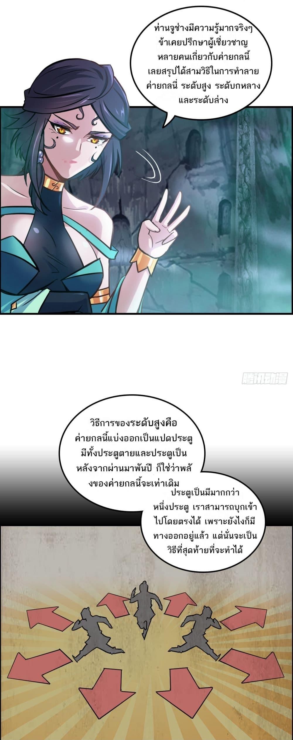 Manga-lc-com อ่านมังงะ อ่านการ์ตูน ออนไลน์ ฟรี ชีวิตนี้ขอฝึกเป ตอนที่ 1 2 3 4 5 6 7 8 9 10 11 12 13 14 ฟรี ไม่มีโฆษณา Manga-lc - อ่าน มังงะ อ่าน การ์ตูน ออนไลน์ อ่านมังงะ ฟรี