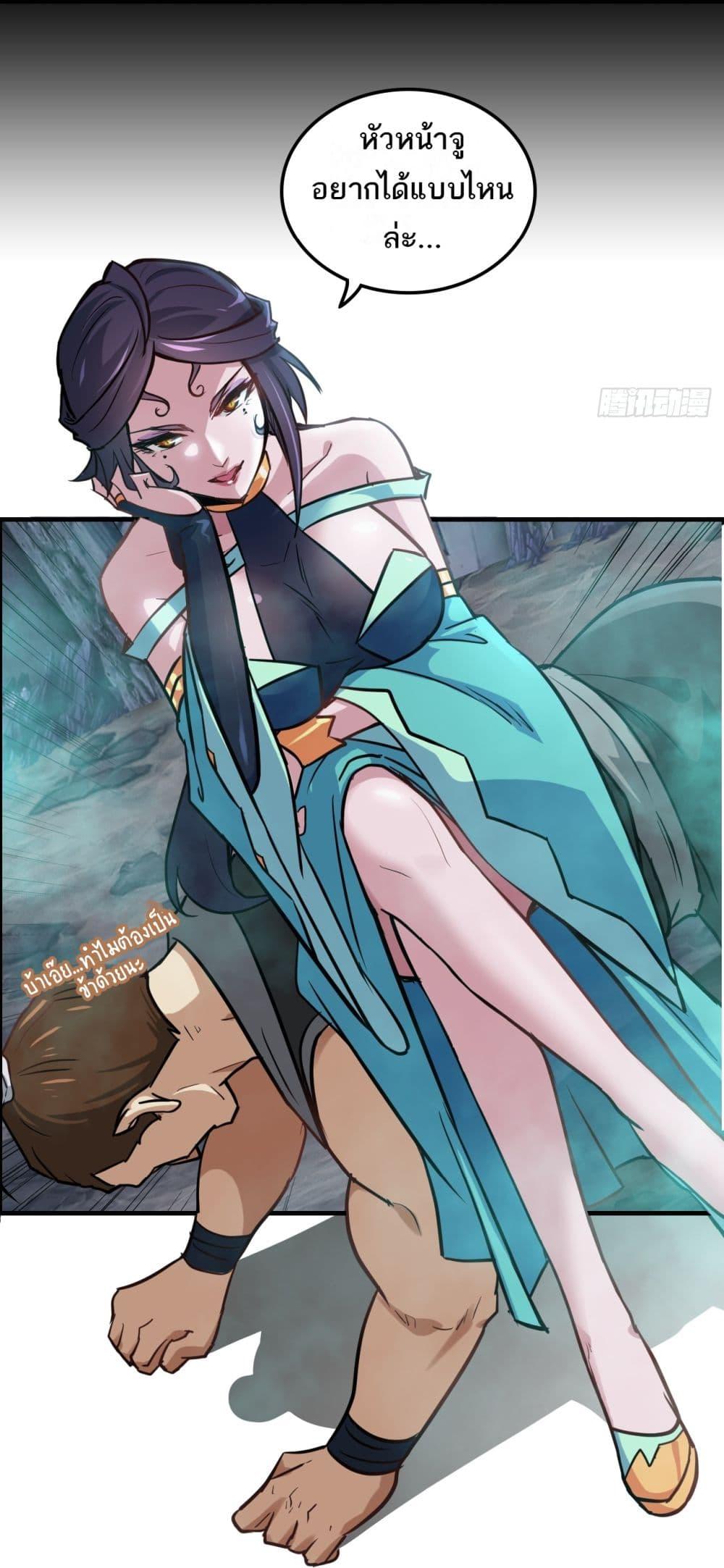 Manga-lc-com อ่านมังงะ อ่านการ์ตูน ออนไลน์ ฟรี ชีวิตนี้ขอฝึกเป ตอนที่ 1 2 3 4 5 6 7 8 9 10 11 12 13 14 ฟรี ไม่มีโฆษณา Manga-lc - อ่าน มังงะ อ่าน การ์ตูน ออนไลน์ อ่านมังงะ ฟรี