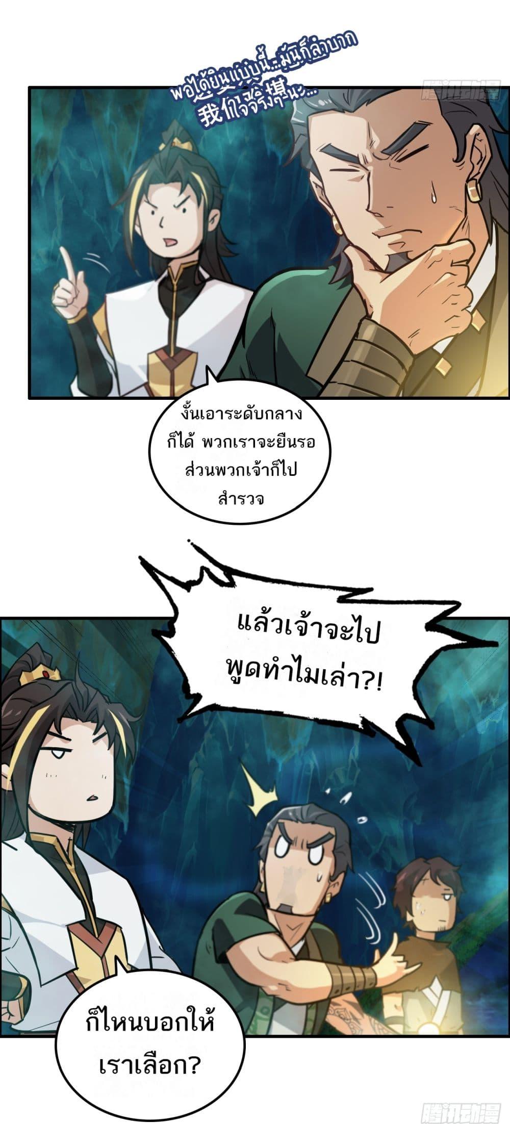 Manga-lc-com อ่านมังงะ อ่านการ์ตูน ออนไลน์ ฟรี ชีวิตนี้ขอฝึกเป ตอนที่ 1 2 3 4 5 6 7 8 9 10 11 12 13 14 ฟรี ไม่มีโฆษณา Manga-lc - อ่าน มังงะ อ่าน การ์ตูน ออนไลน์ อ่านมังงะ ฟรี
