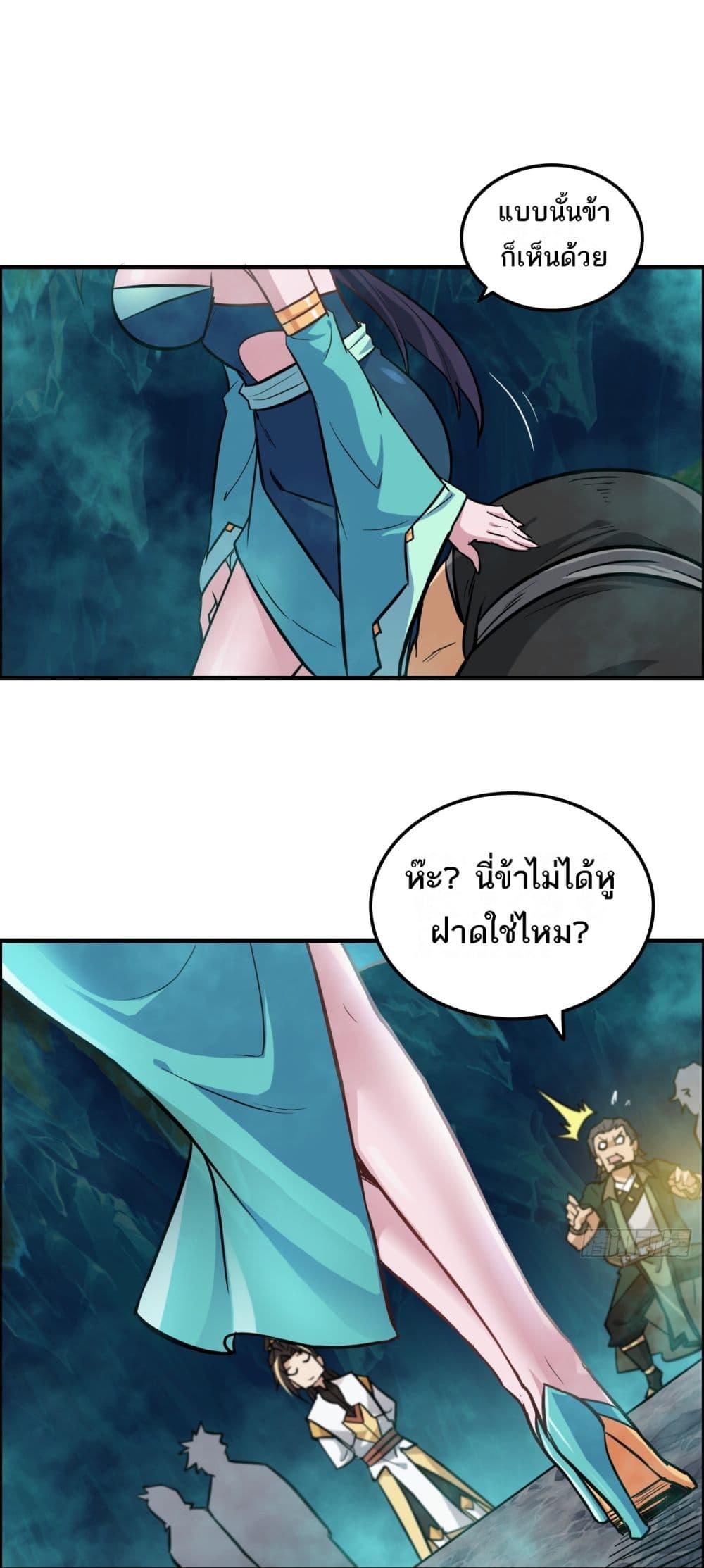 Manga-lc-com อ่านมังงะ อ่านการ์ตูน ออนไลน์ ฟรี ชีวิตนี้ขอฝึกเป ตอนที่ 1 2 3 4 5 6 7 8 9 10 11 12 13 14 ฟรี ไม่มีโฆษณา Manga-lc - อ่าน มังงะ อ่าน การ์ตูน ออนไลน์ อ่านมังงะ ฟรี
