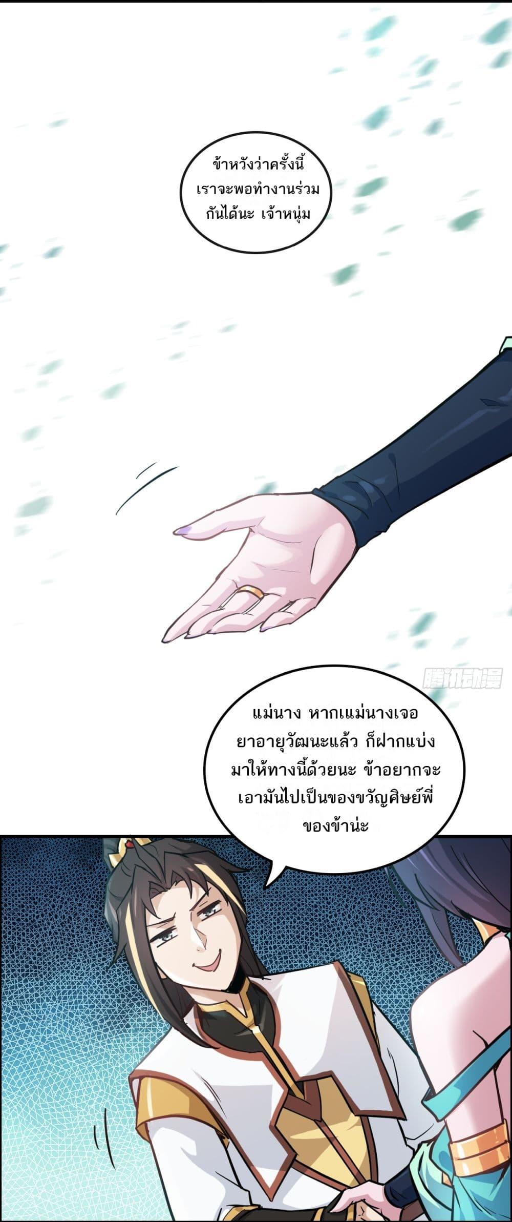 Manga-lc-com อ่านมังงะ อ่านการ์ตูน ออนไลน์ ฟรี ชีวิตนี้ขอฝึกเป ตอนที่ 1 2 3 4 5 6 7 8 9 10 11 12 13 14 ฟรี ไม่มีโฆษณา Manga-lc - อ่าน มังงะ อ่าน การ์ตูน ออนไลน์ อ่านมังงะ ฟรี