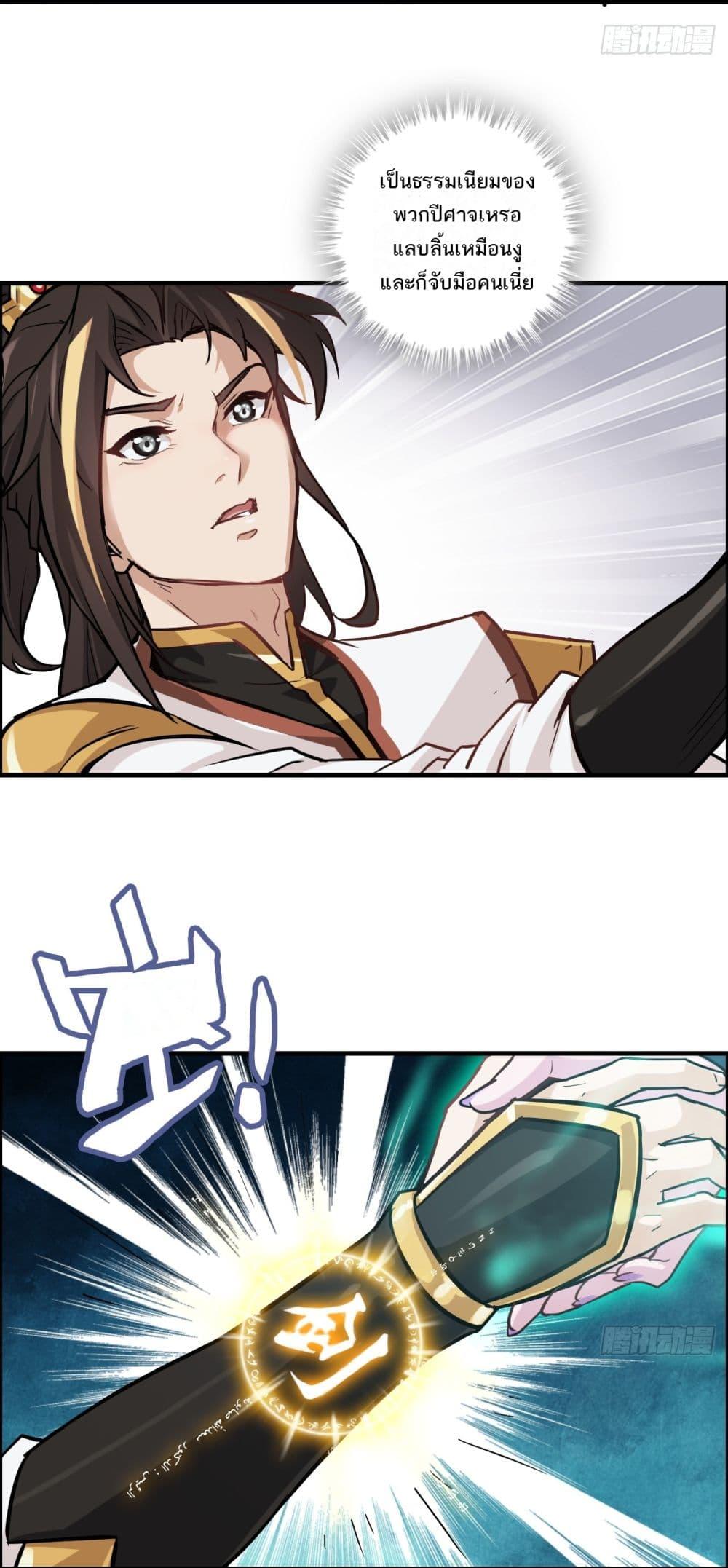 Manga-lc-com อ่านมังงะ อ่านการ์ตูน ออนไลน์ ฟรี ชีวิตนี้ขอฝึกเป ตอนที่ 1 2 3 4 5 6 7 8 9 10 11 12 13 14 ฟรี ไม่มีโฆษณา Manga-lc - อ่าน มังงะ อ่าน การ์ตูน ออนไลน์ อ่านมังงะ ฟรี