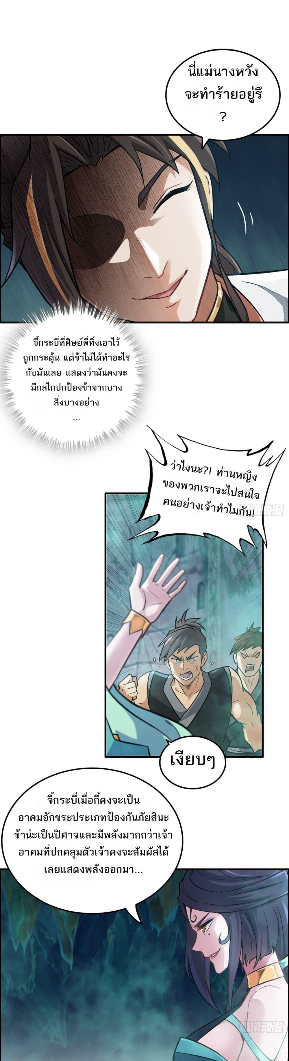 Manga-lc-com อ่านมังงะ อ่านการ์ตูน ออนไลน์ ฟรี ชีวิตนี้ขอฝึกเป ตอนที่ 1 2 3 4 5 6 7 8 9 10 11 12 13 14 ฟรี ไม่มีโฆษณา Manga-lc - อ่าน มังงะ อ่าน การ์ตูน ออนไลน์ อ่านมังงะ ฟรี
