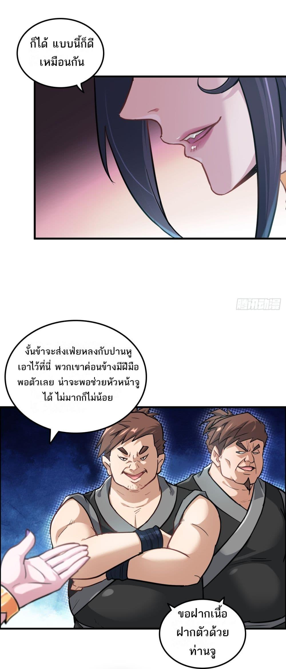 Manga-lc-com อ่านมังงะ อ่านการ์ตูน ออนไลน์ ฟรี ชีวิตนี้ขอฝึกเป ตอนที่ 1 2 3 4 5 6 7 8 9 10 11 12 13 14 ฟรี ไม่มีโฆษณา Manga-lc - อ่าน มังงะ อ่าน การ์ตูน ออนไลน์ อ่านมังงะ ฟรี