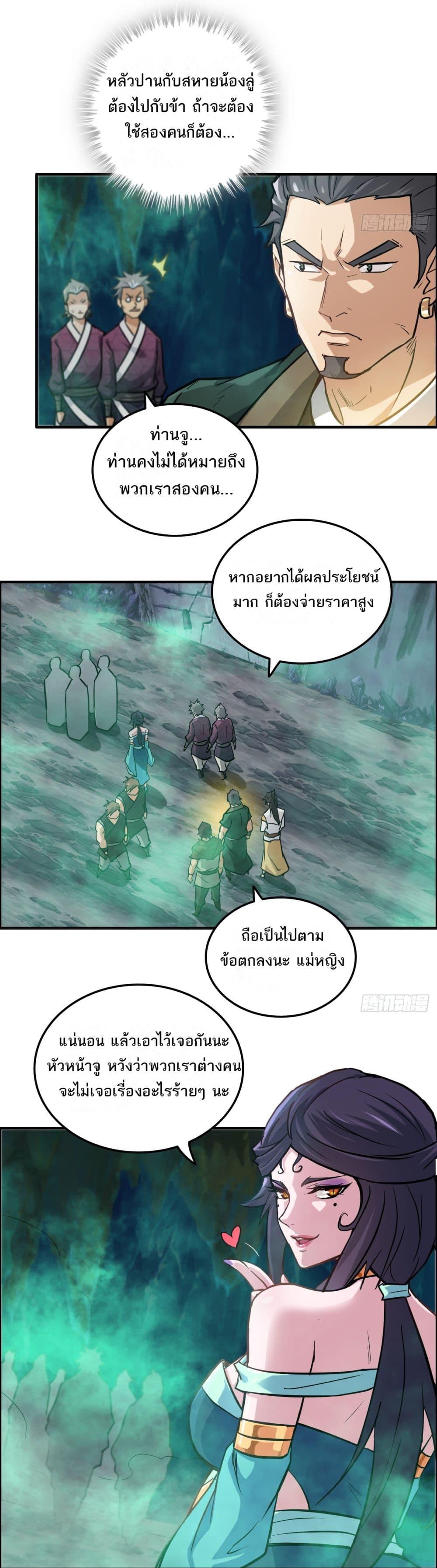 Manga-lc-com อ่านมังงะ อ่านการ์ตูน ออนไลน์ ฟรี ชีวิตนี้ขอฝึกเป ตอนที่ 1 2 3 4 5 6 7 8 9 10 11 12 13 14 ฟรี ไม่มีโฆษณา Manga-lc - อ่าน มังงะ อ่าน การ์ตูน ออนไลน์ อ่านมังงะ ฟรี