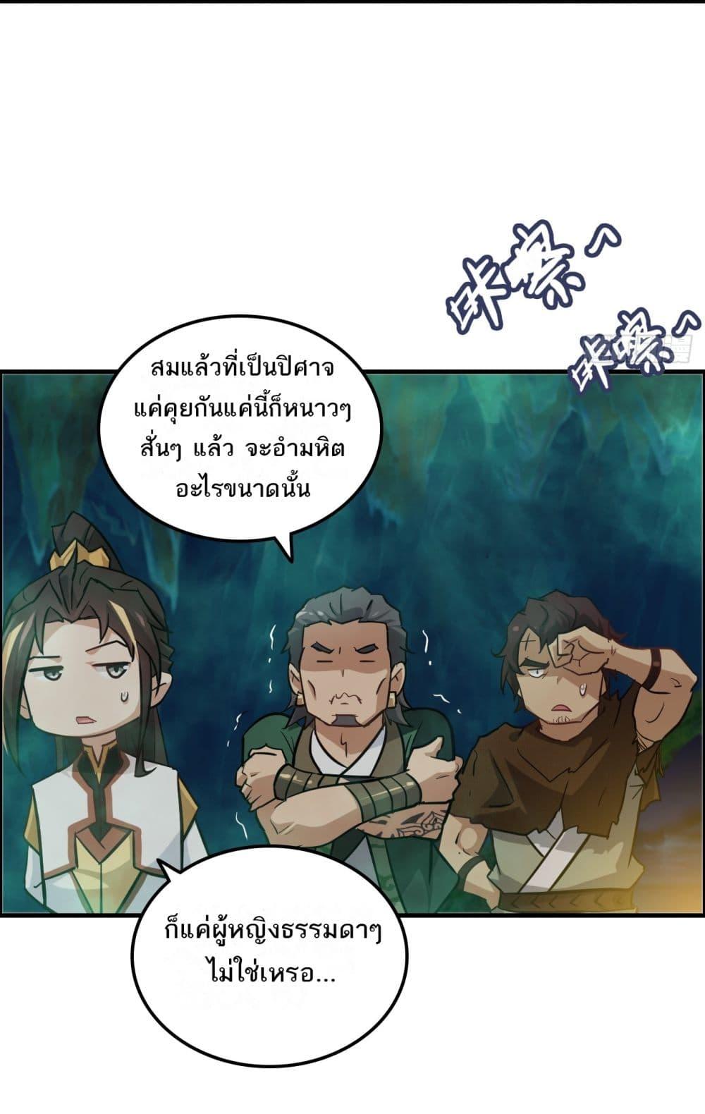 Manga-lc-com อ่านมังงะ อ่านการ์ตูน ออนไลน์ ฟรี ชีวิตนี้ขอฝึกเป ตอนที่ 1 2 3 4 5 6 7 8 9 10 11 12 13 14 ฟรี ไม่มีโฆษณา Manga-lc - อ่าน มังงะ อ่าน การ์ตูน ออนไลน์ อ่านมังงะ ฟรี
