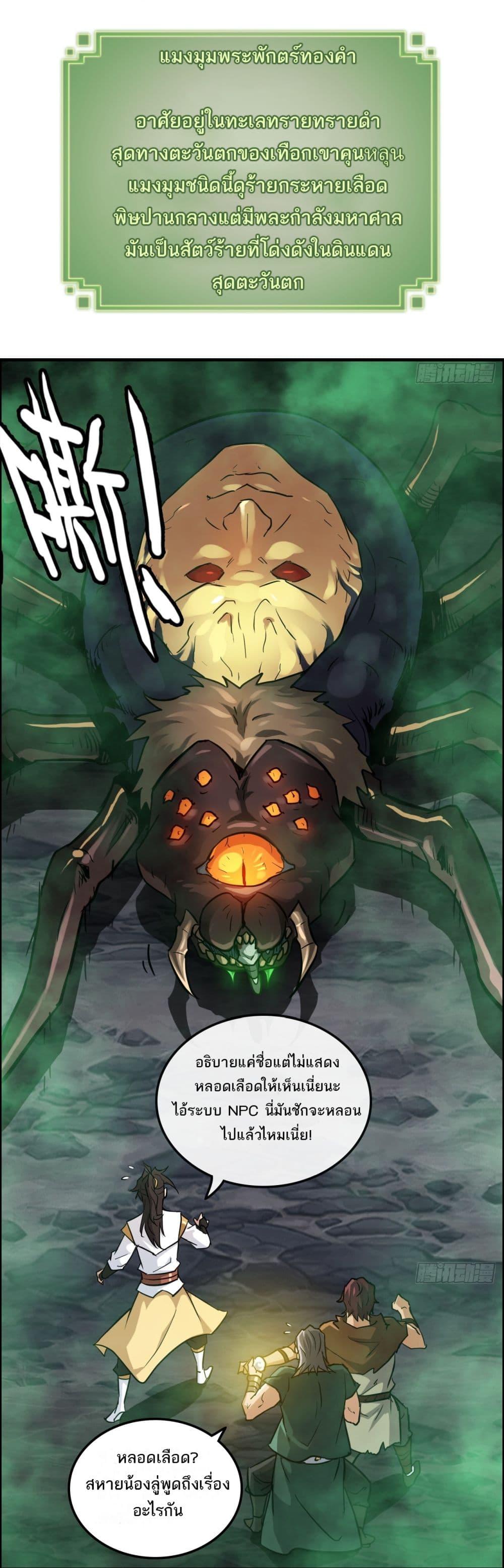 Manga-lc-com อ่านมังงะ อ่านการ์ตูน ออนไลน์ ฟรี ชีวิตนี้ขอฝึกเป ตอนที่ 1 2 3 4 5 6 7 8 9 10 11 12 13 14 ฟรี ไม่มีโฆษณา Manga-lc - อ่าน มังงะ อ่าน การ์ตูน ออนไลน์ อ่านมังงะ ฟรี