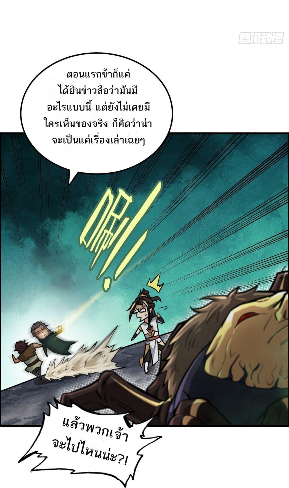 Manga-lc-com อ่านมังงะ อ่านการ์ตูน ออนไลน์ ฟรี ชีวิตนี้ขอฝึกเป ตอนที่ 1 2 3 4 5 6 7 8 9 10 11 12 13 14 ฟรี ไม่มีโฆษณา Manga-lc - อ่าน มังงะ อ่าน การ์ตูน ออนไลน์ อ่านมังงะ ฟรี