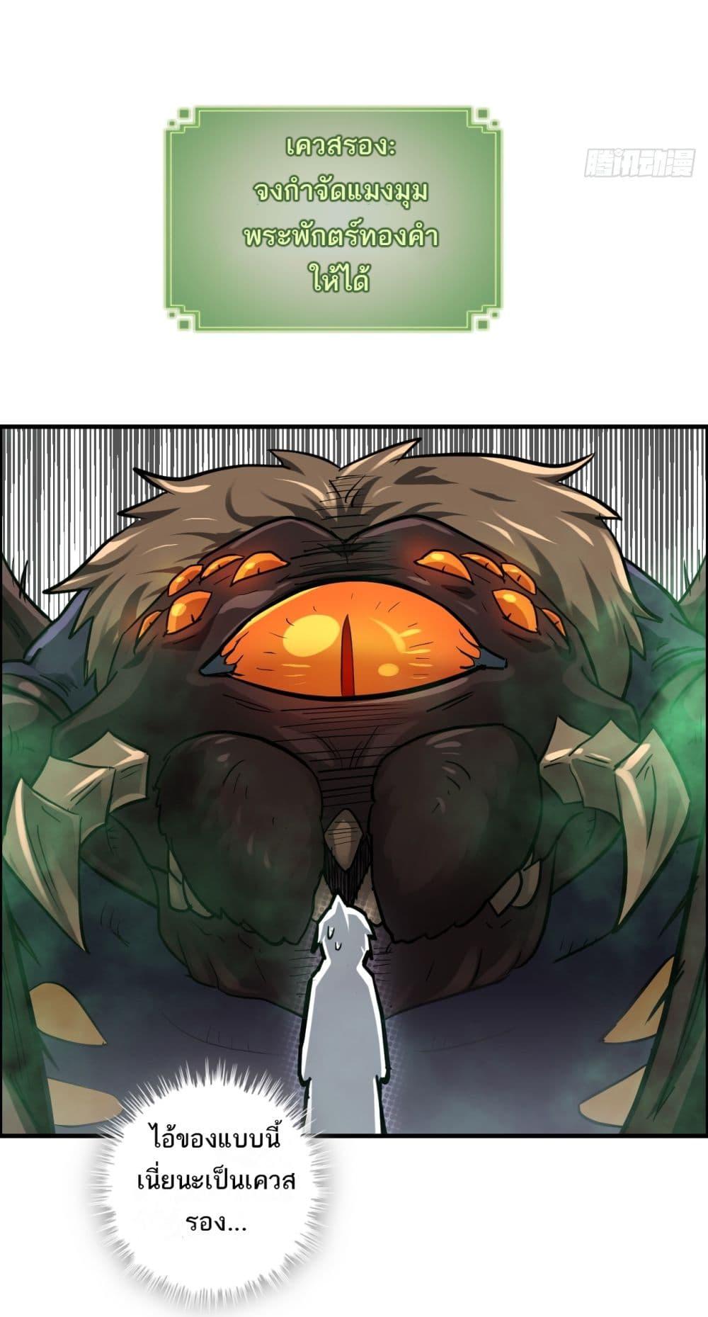 Manga-lc-com อ่านมังงะ อ่านการ์ตูน ออนไลน์ ฟรี ชีวิตนี้ขอฝึกเป ตอนที่ 1 2 3 4 5 6 7 8 9 10 11 12 13 14 ฟรี ไม่มีโฆษณา Manga-lc - อ่าน มังงะ อ่าน การ์ตูน ออนไลน์ อ่านมังงะ ฟรี