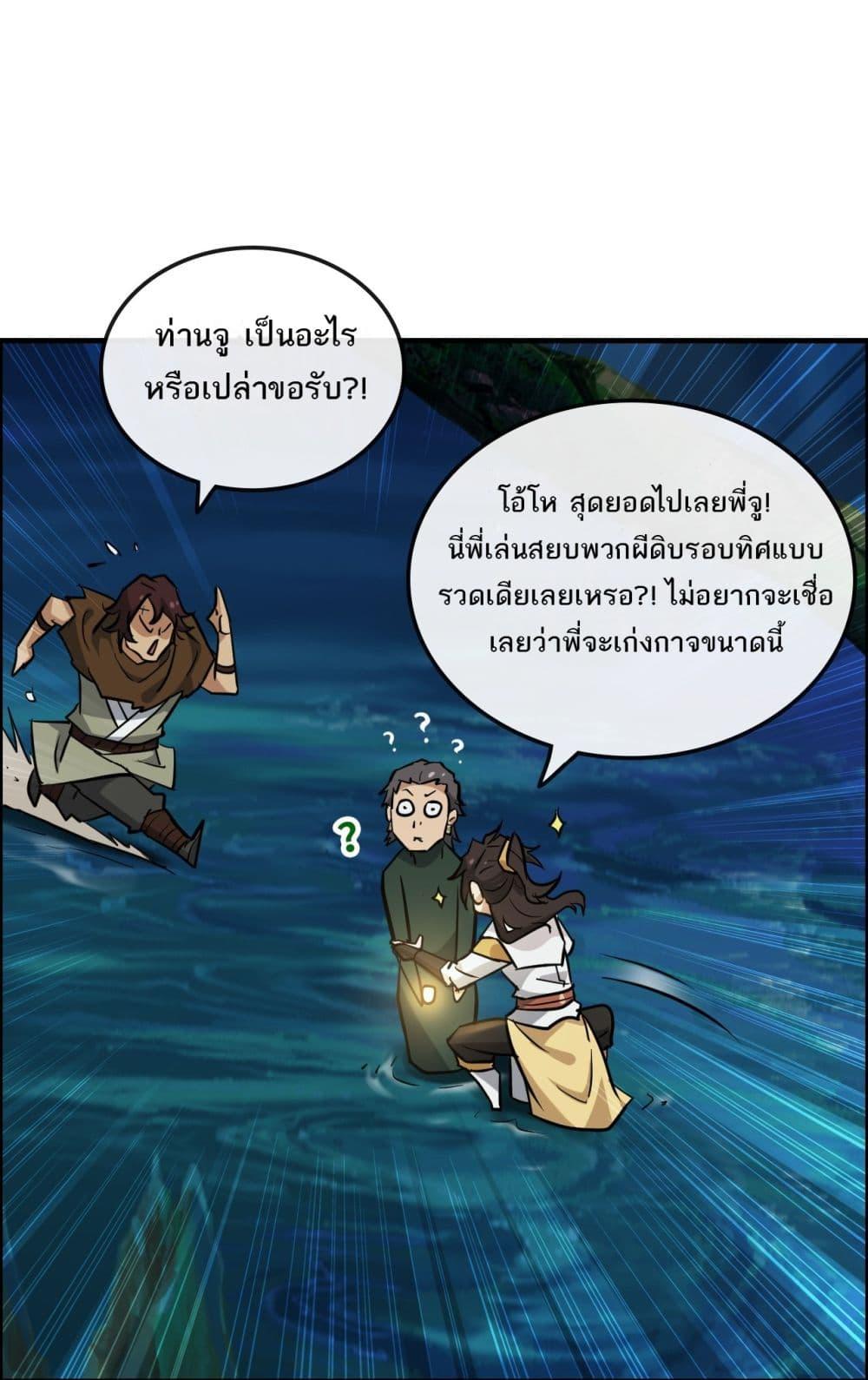 Manga-lc-com อ่านมังงะ อ่านการ์ตูน ออนไลน์ ฟรี ชีวิตนี้ขอฝึกเป ตอนที่ 1 2 3 4 5 6 7 8 9 10 11 12 13 14 ฟรี ไม่มีโฆษณา Manga-lc - อ่าน มังงะ อ่าน การ์ตูน ออนไลน์ อ่านมังงะ ฟรี